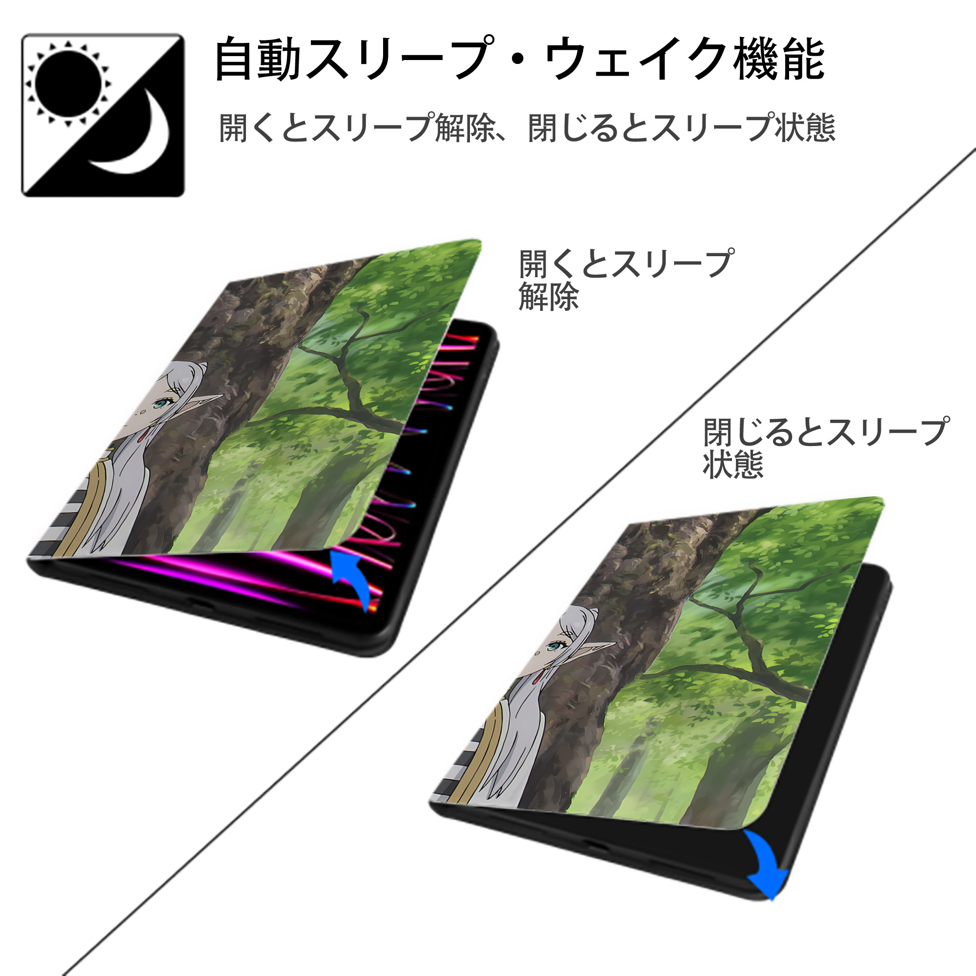 葬送のフリーレン Frieren IPad ケース ブック型 PUレザー TPU 耐衝撃 軽量 薄型 ペン収納なし 全面保護 IPad 各モデル対応
