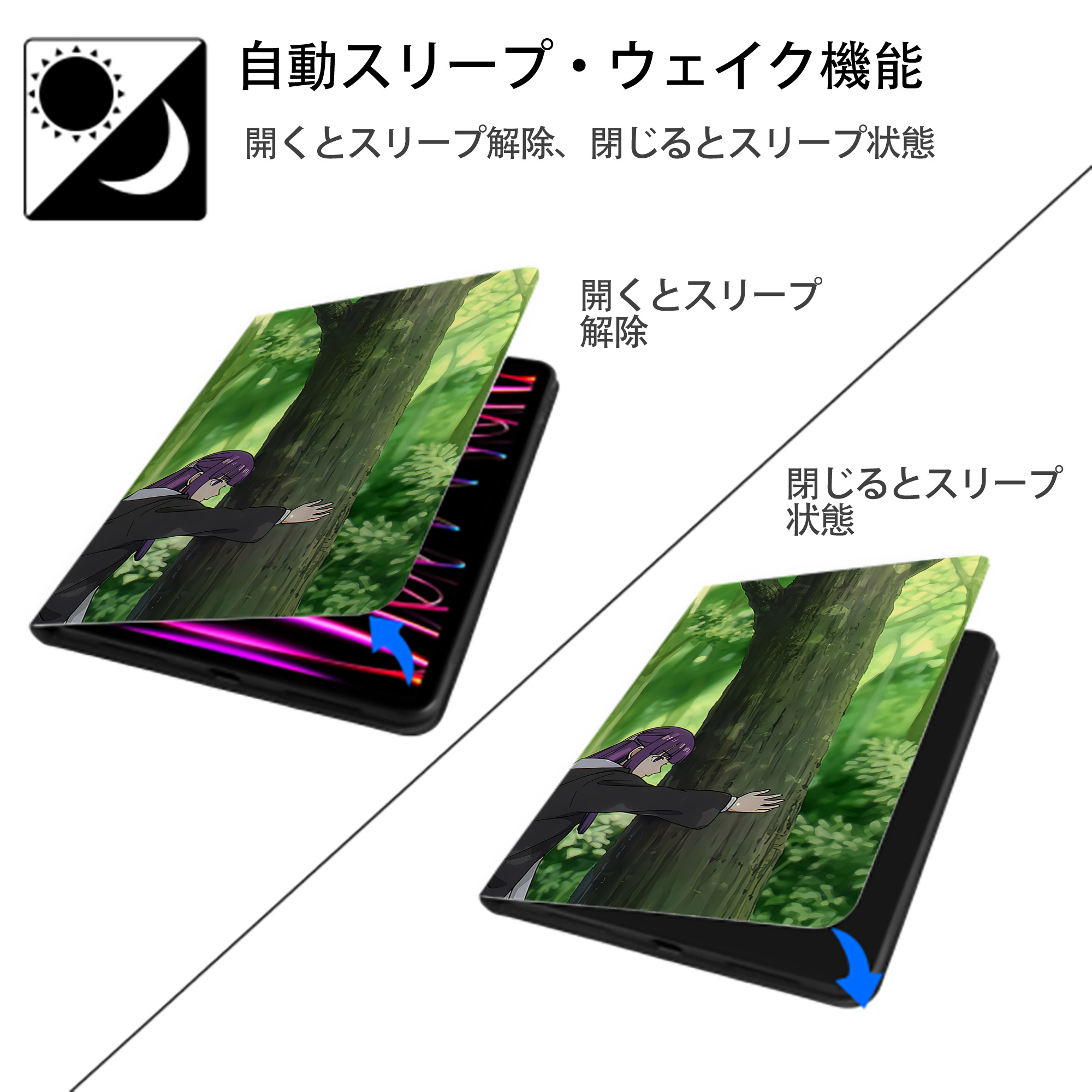 葬送のフリーレン Frieren IPad ケース ブック型 PUレザー TPU 耐衝撃 軽量 薄型 ペン収納なし 全面保護 IPad 各モデル対応
