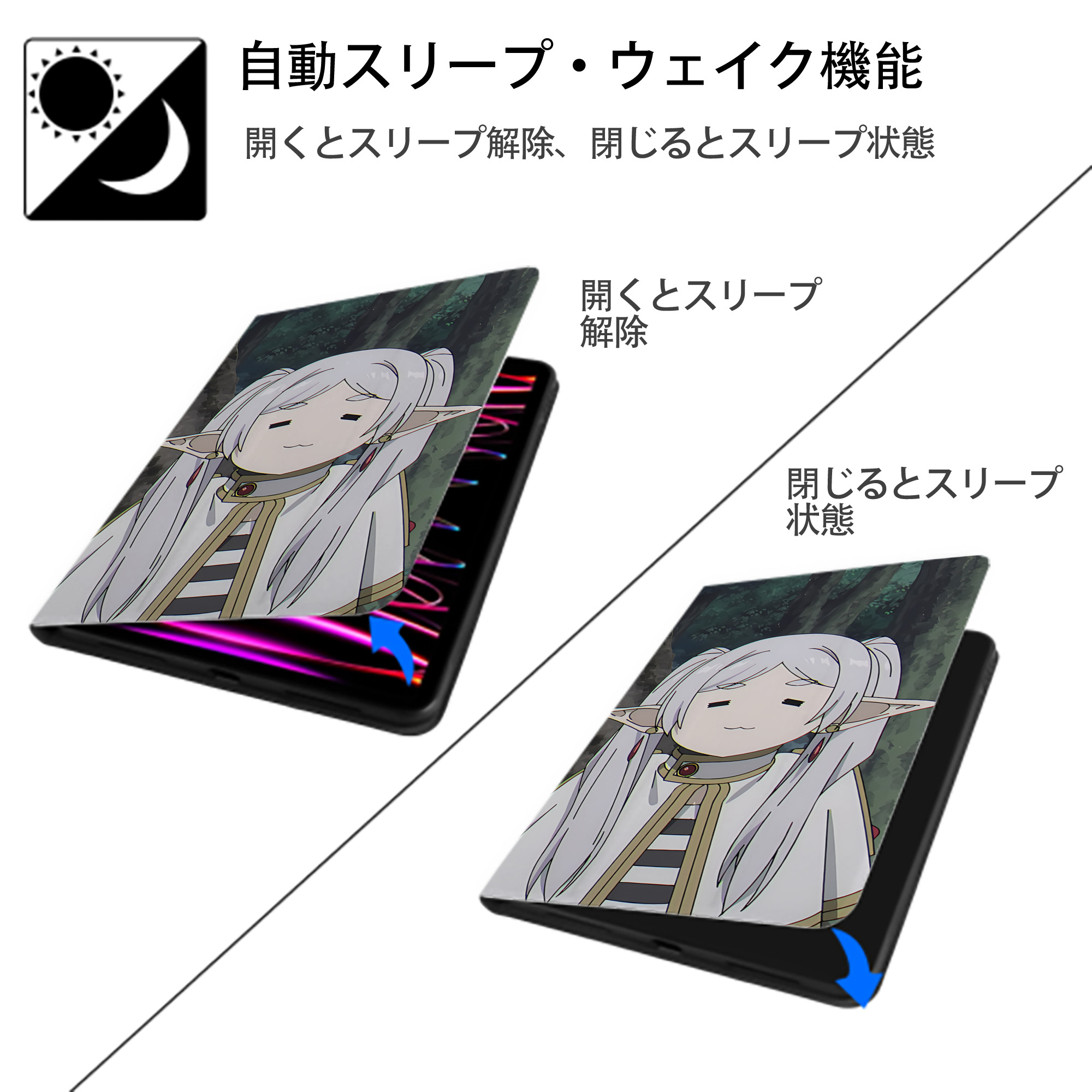 葬送のフリーレン Frieren IPad ケース ブック型 PUレザー TPU 耐衝撃 軽量 薄型 ペン収納なし 全面保護 IPad 各モデル対応