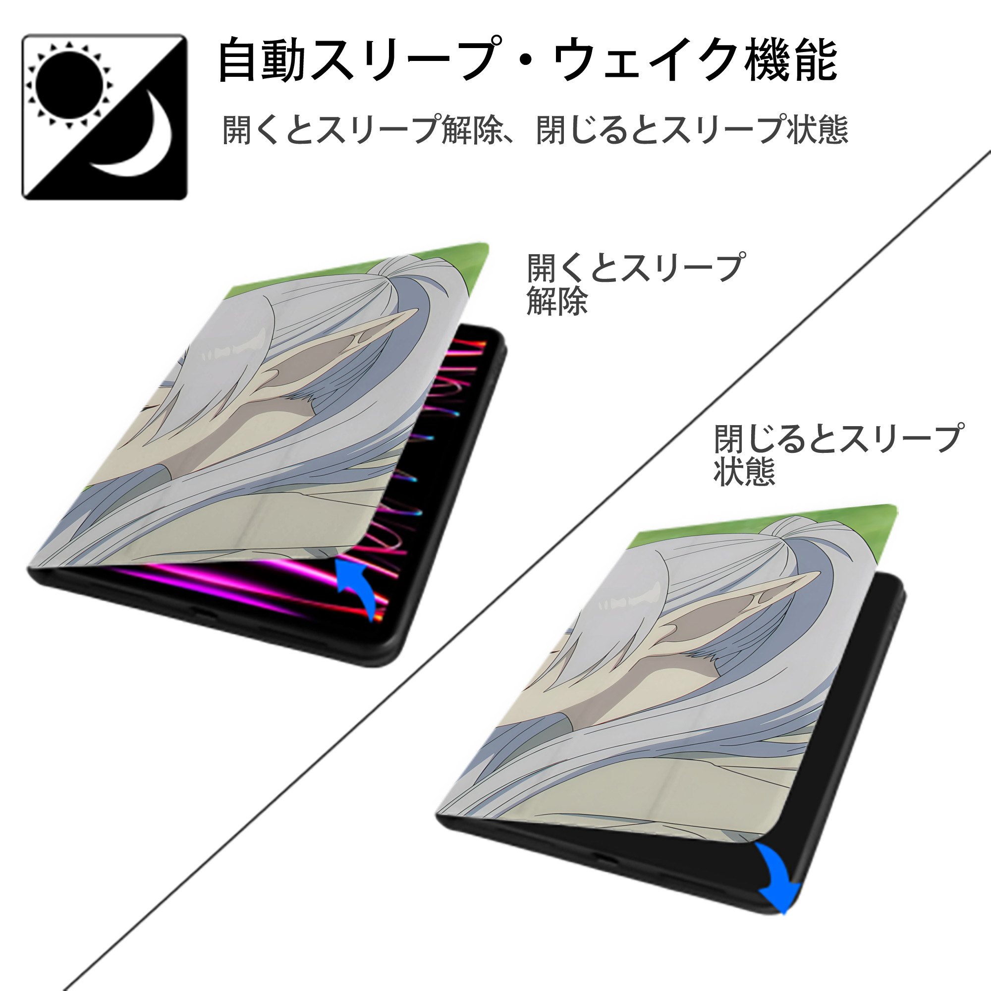 葬送のフリーレン Frieren IPad ケース ブック型 PUレザー TPU 耐衝撃 軽量 薄型 ペン収納なし 全面保護 IPad 各モデル対応