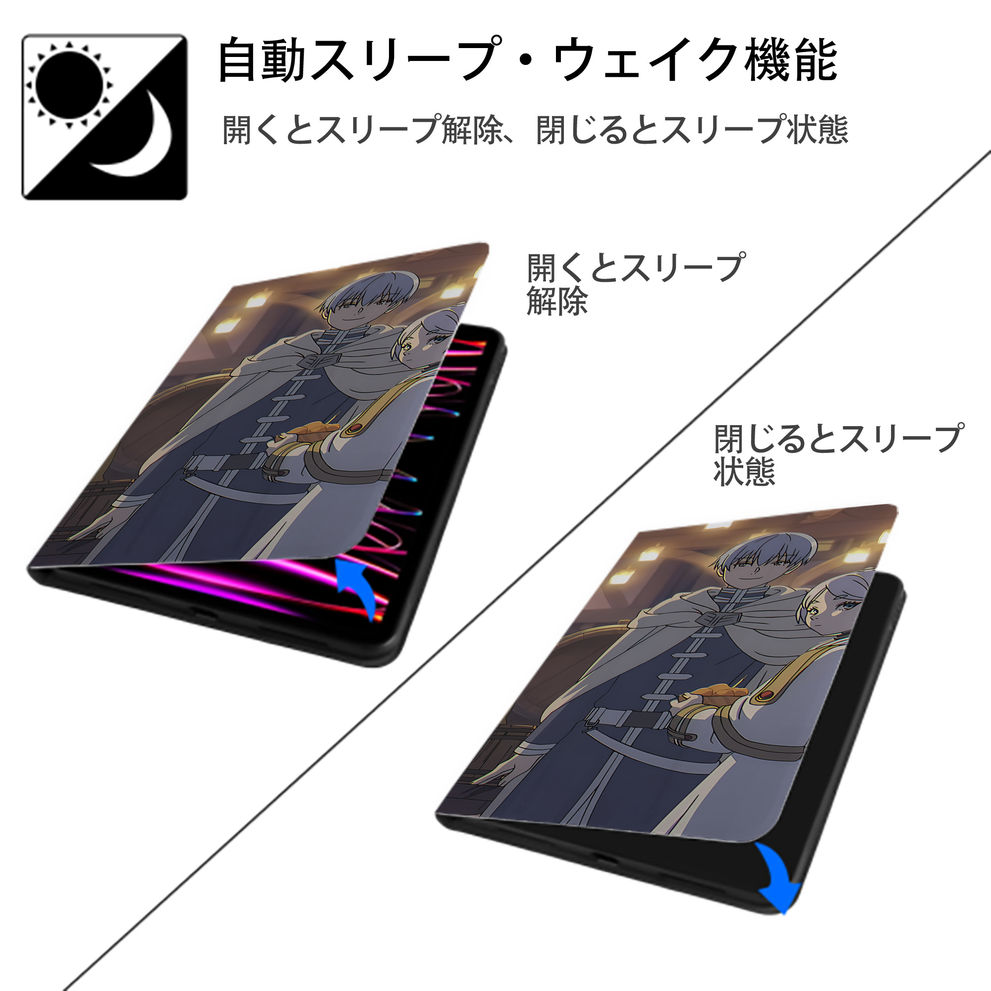 葬送のフリーレン Frieren IPad ケース ブック型 PUレザー TPU 耐衝撃 軽量 薄型 ペン収納なし 全面保護 IPad 各モデル対応
