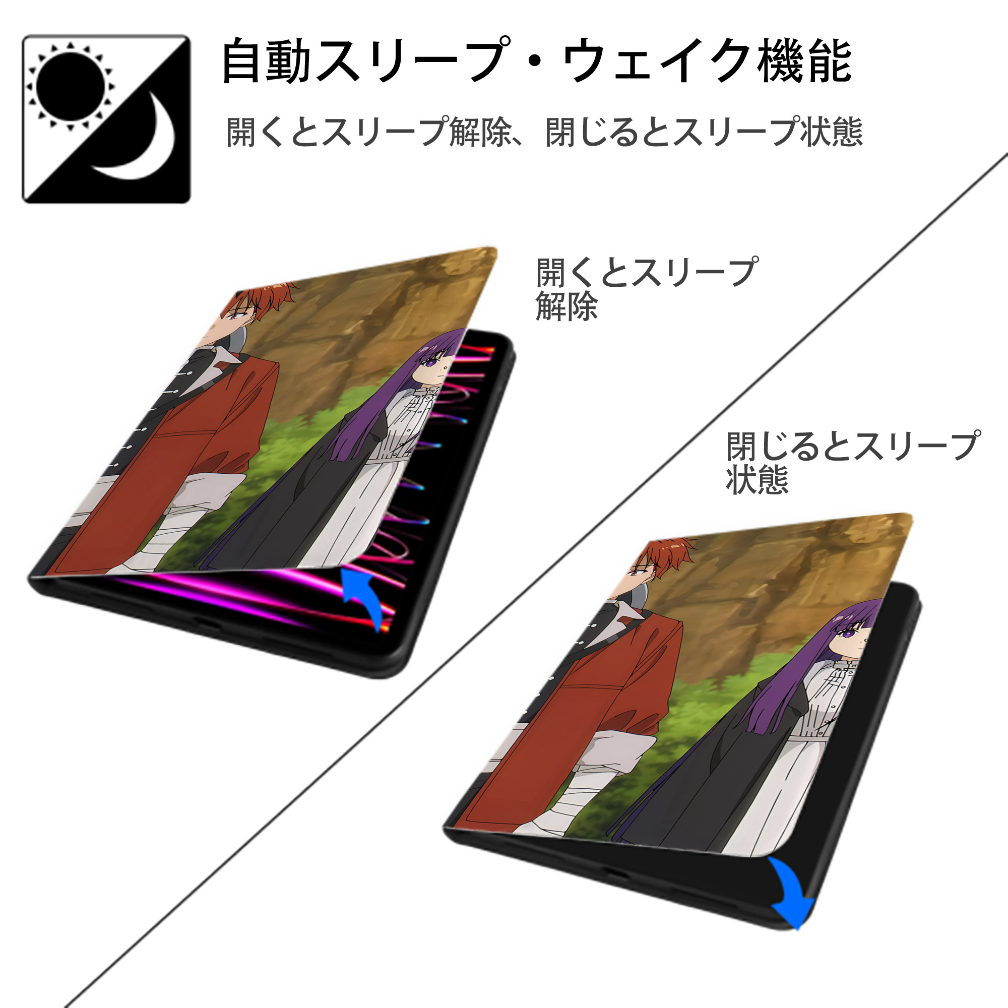 葬送のフリーレン Frieren IPad ケース ブック型 PUレザー TPU 耐衝撃 軽量 薄型 ペン収納なし 全面保護 IPad 各モデル対応