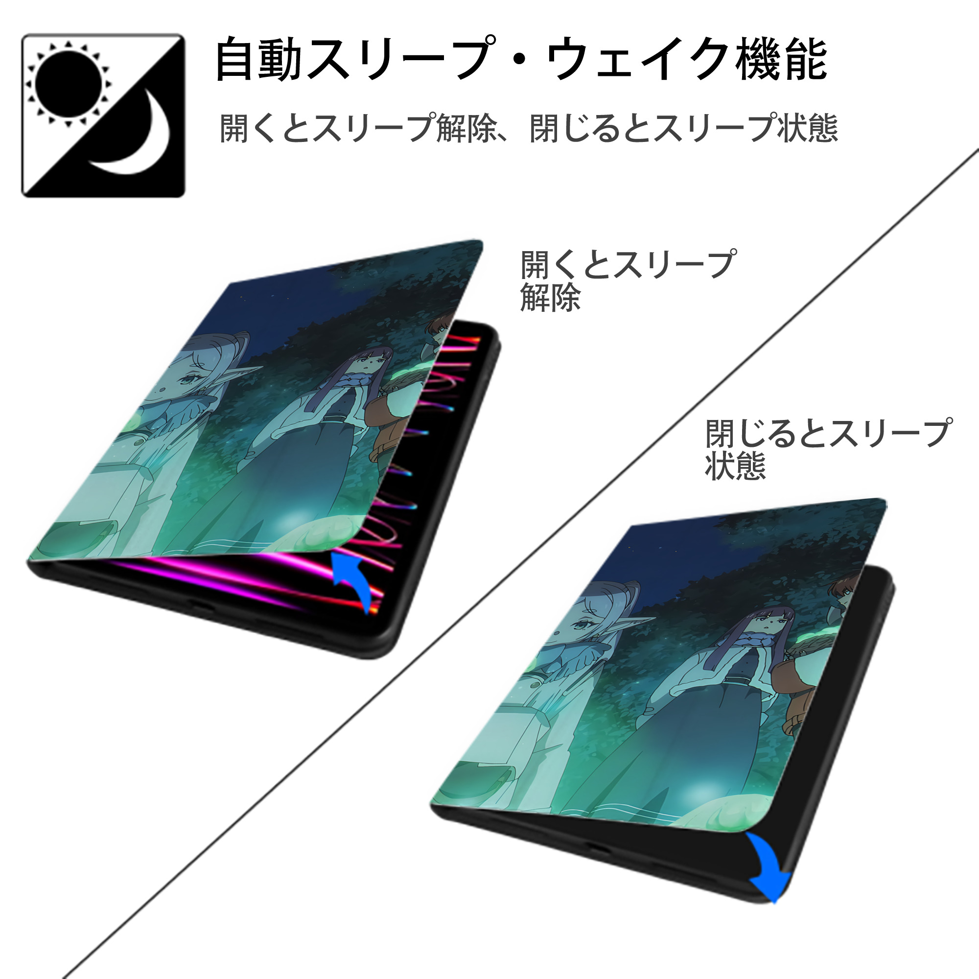 葬送のフリーレン Frieren IPad ケース ブック型 PUレザー TPU 耐衝撃 軽量 薄型 ペン収納なし 全面保護 IPad 各モデル対応