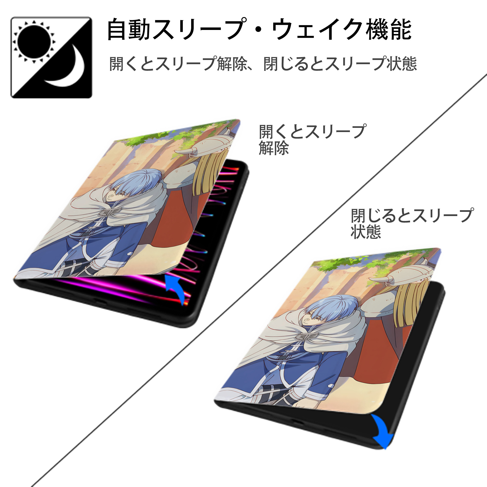 葬送のフリーレン Frieren IPad ケース ブック型 PUレザー TPU 耐衝撃 軽量 薄型 ペン収納なし 全面保護 IPad 各モデル対応