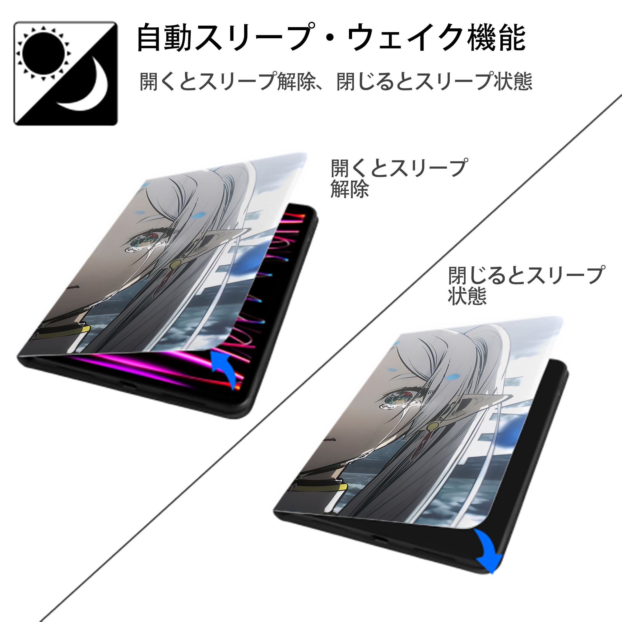 葬送のフリーレン Frieren IPad ケース ブック型 PUレザー TPU 耐衝撃 軽量 薄型 ペン収納なし 全面保護 IPad 各モデル対応