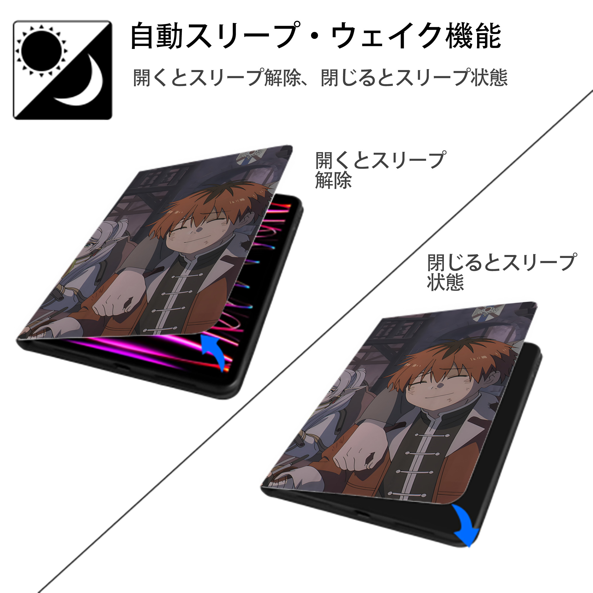 葬送のフリーレン Frieren IPad ケース ブック型 PUレザー TPU 耐衝撃 軽量 薄型 ペン収納なし 全面保護 IPad 各モデル対応