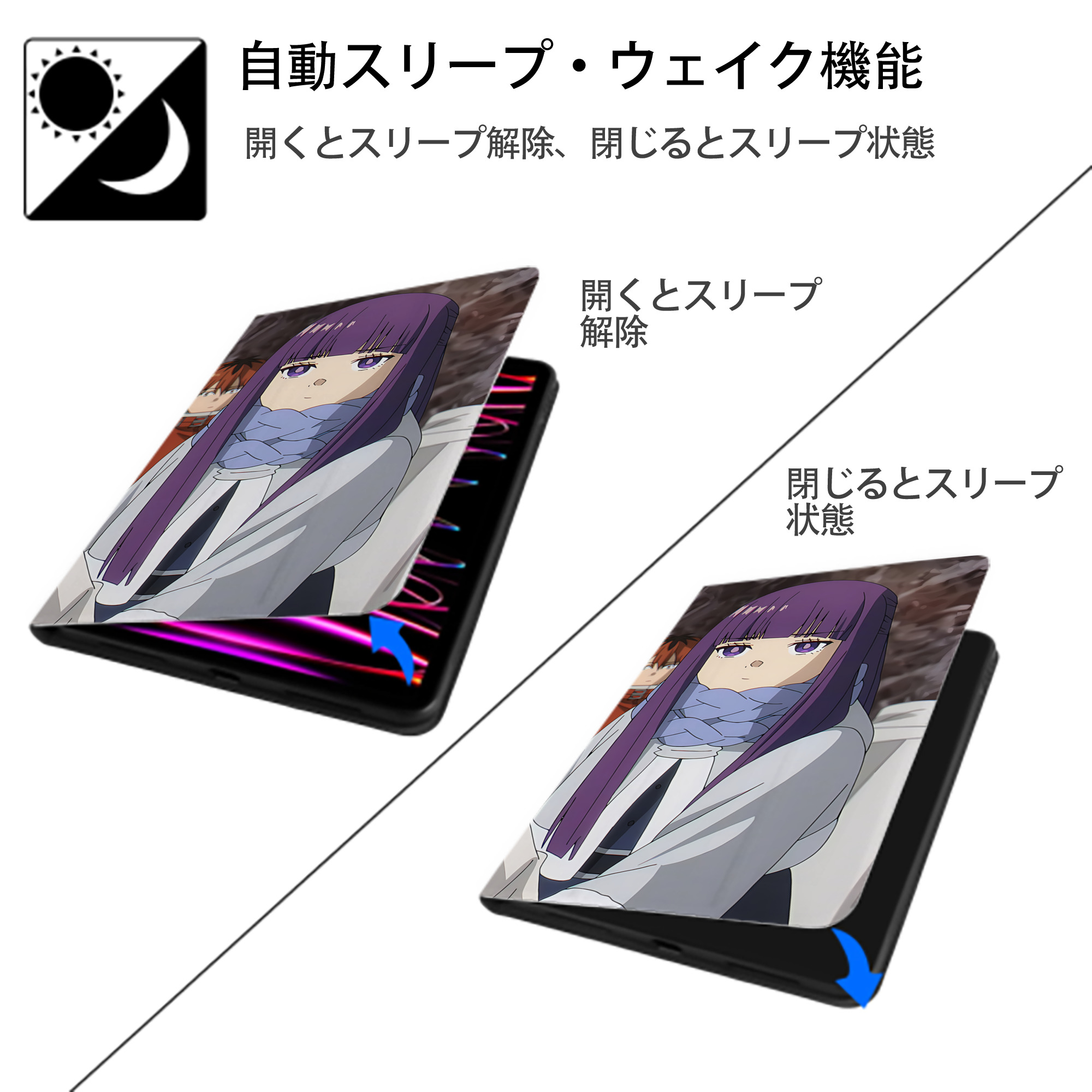 葬送のフリーレン Frieren IPad ケース ブック型 PUレザー TPU 耐衝撃 軽量 薄型 ペン収納なし 全面保護 IPad 各モデル対応