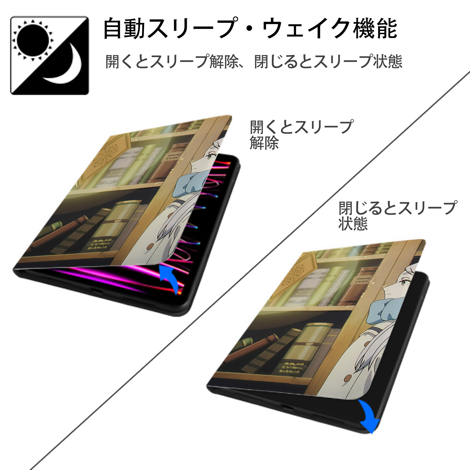 葬送のフリーレン Frieren IPad ケース ブック型 PUレザー TPU 耐衝撃 軽量 薄型 ペン収納なし 全面保護 IPad 各モデル対応