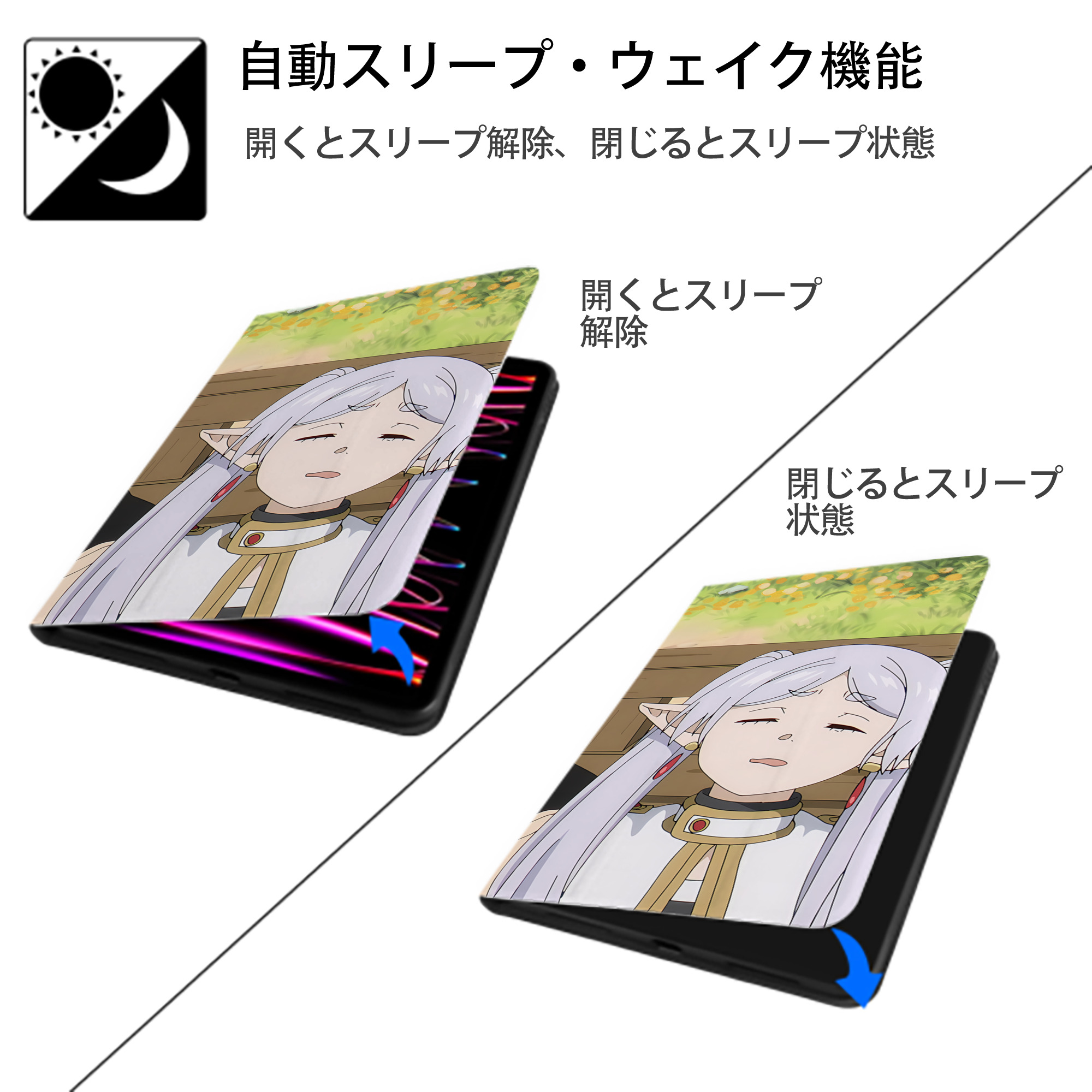 葬送のフリーレン Frieren IPad ケース ブック型 PUレザー TPU 耐衝撃 軽量 薄型 ペン収納なし 全面保護 IPad 各モデル対応