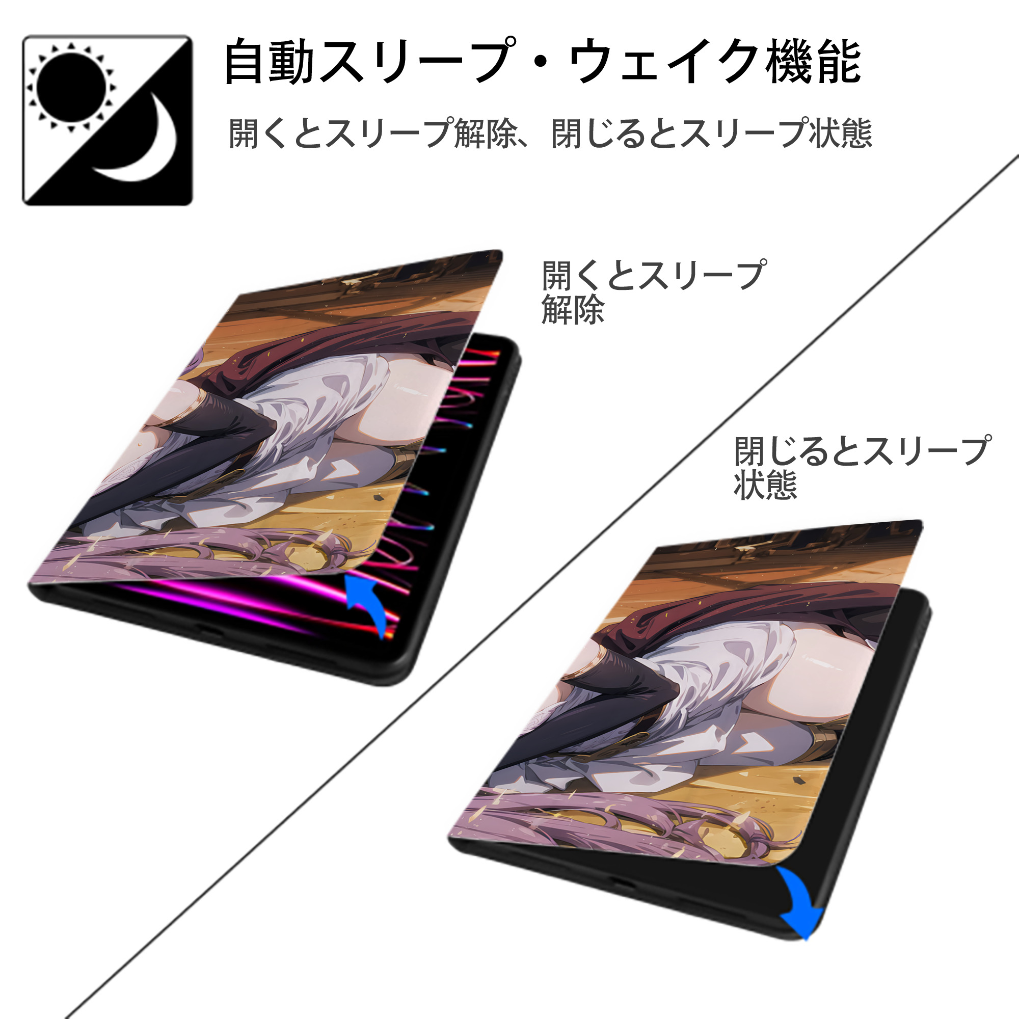葬送のフリーレン Frieren IPad ケース ブック型 PUレザー TPU 耐衝撃 軽量 薄型 ペン収納なし 全面保護 IPad 各モデル対応