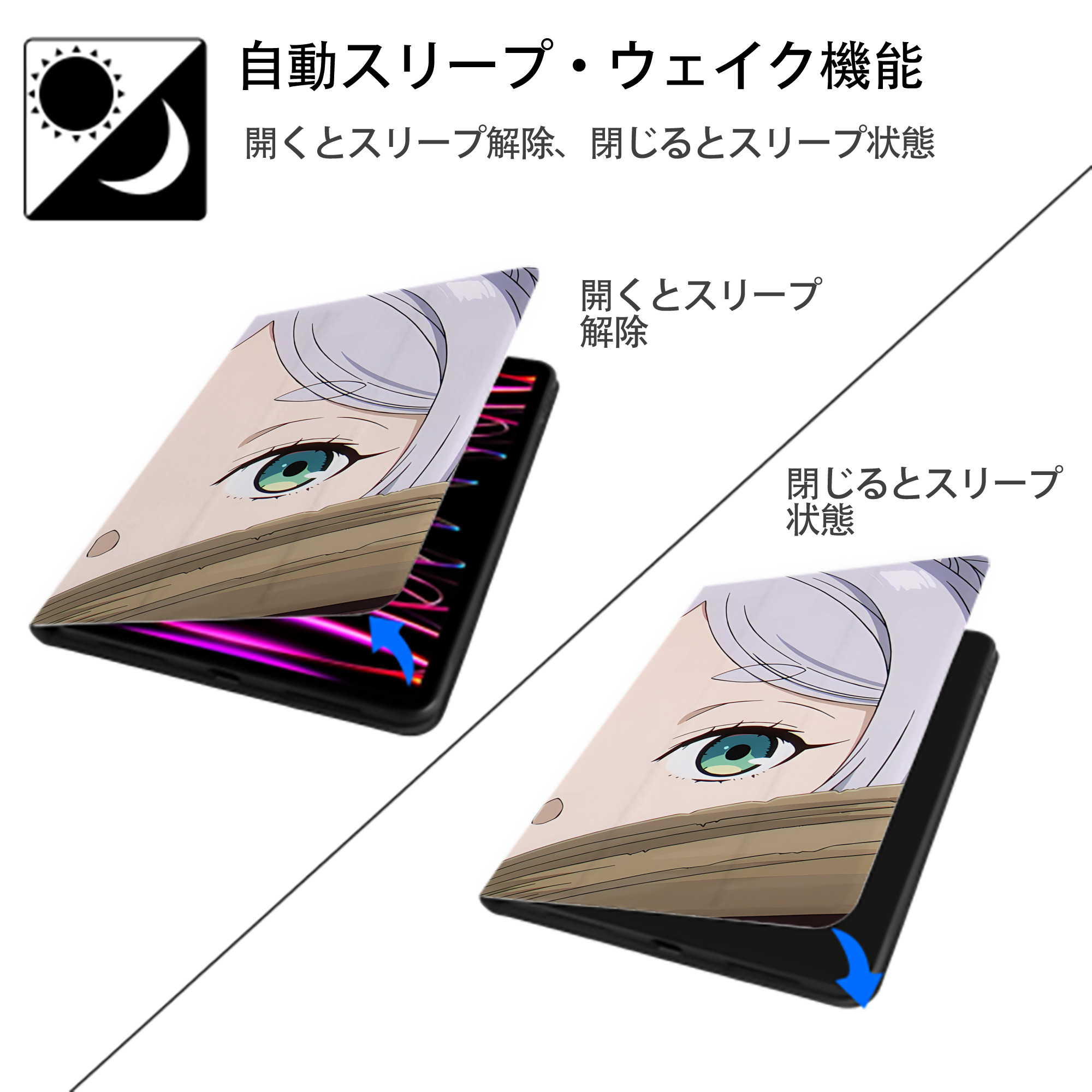 葬送のフリーレン Frieren IPad ケース ブック型 PUレザー TPU 耐衝撃 軽量 薄型 ペン収納なし 全面保護 IPad 各モデル対応