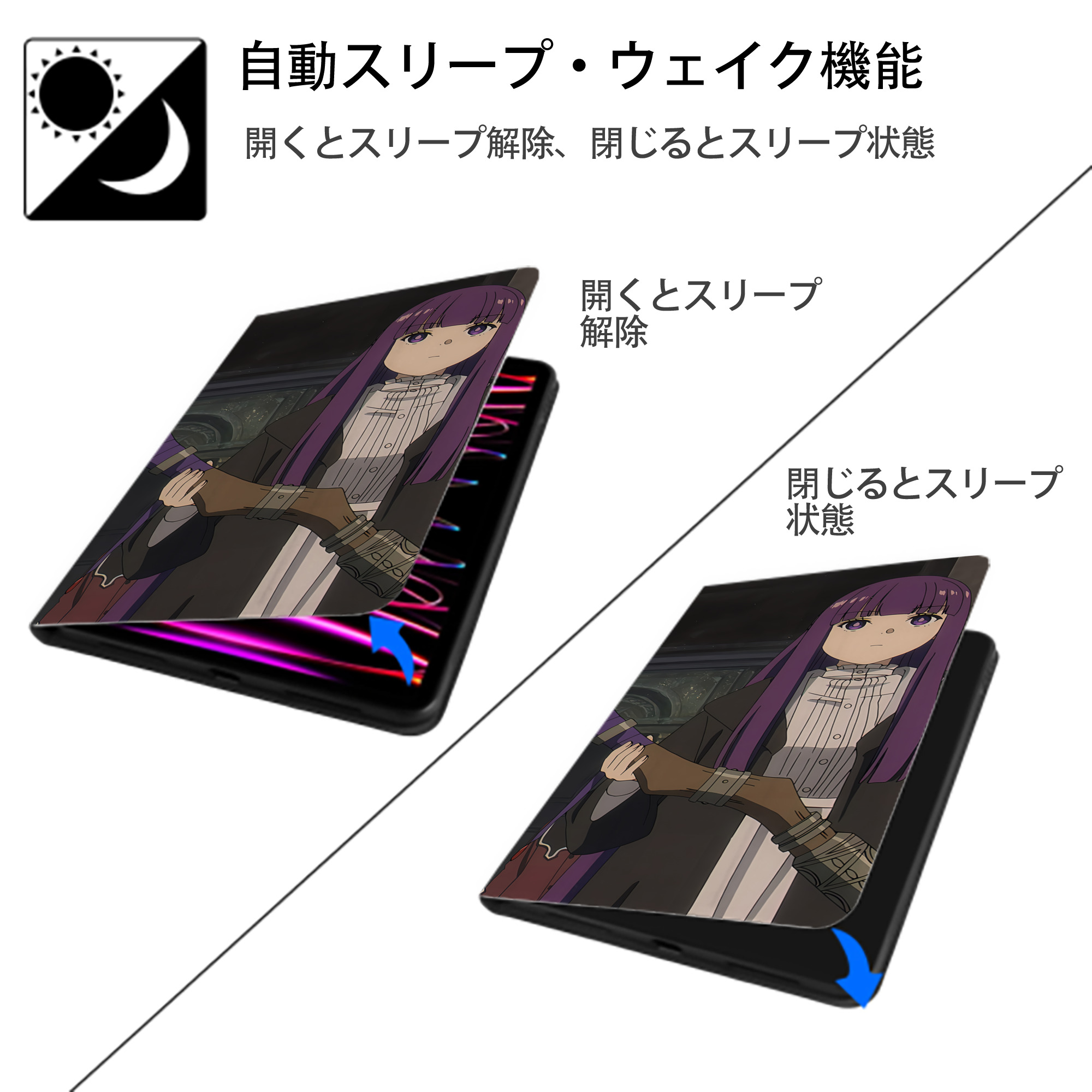 葬送のフリーレン Frieren IPad ケース ブック型 PUレザー TPU 耐衝撃 軽量 薄型 ペン収納なし 全面保護 IPad 各モデル対応