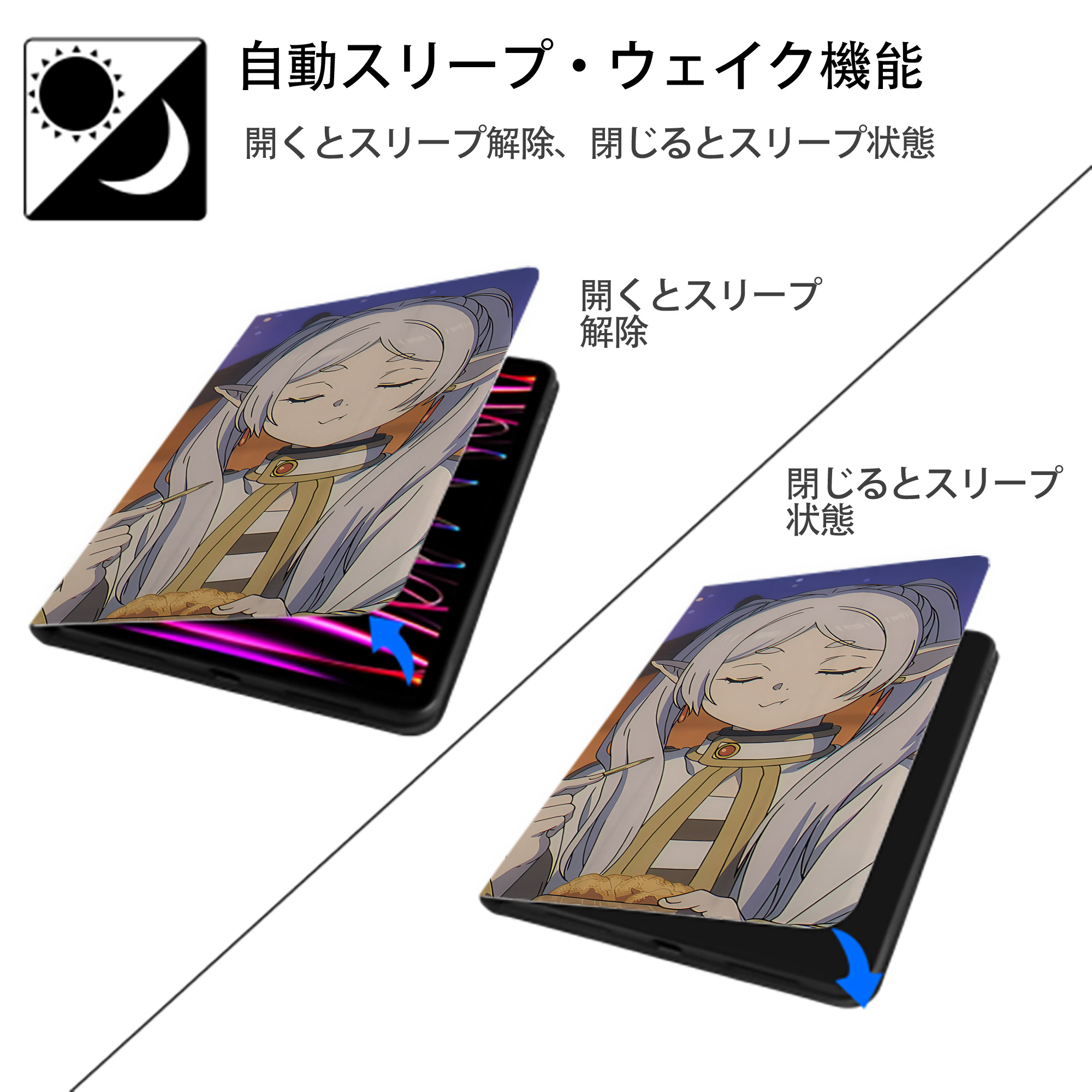 葬送のフリーレン Frieren IPad ケース ブック型 PUレザー TPU 耐衝撃 軽量 薄型 ペン収納なし 全面保護 IPad 各モデル対応