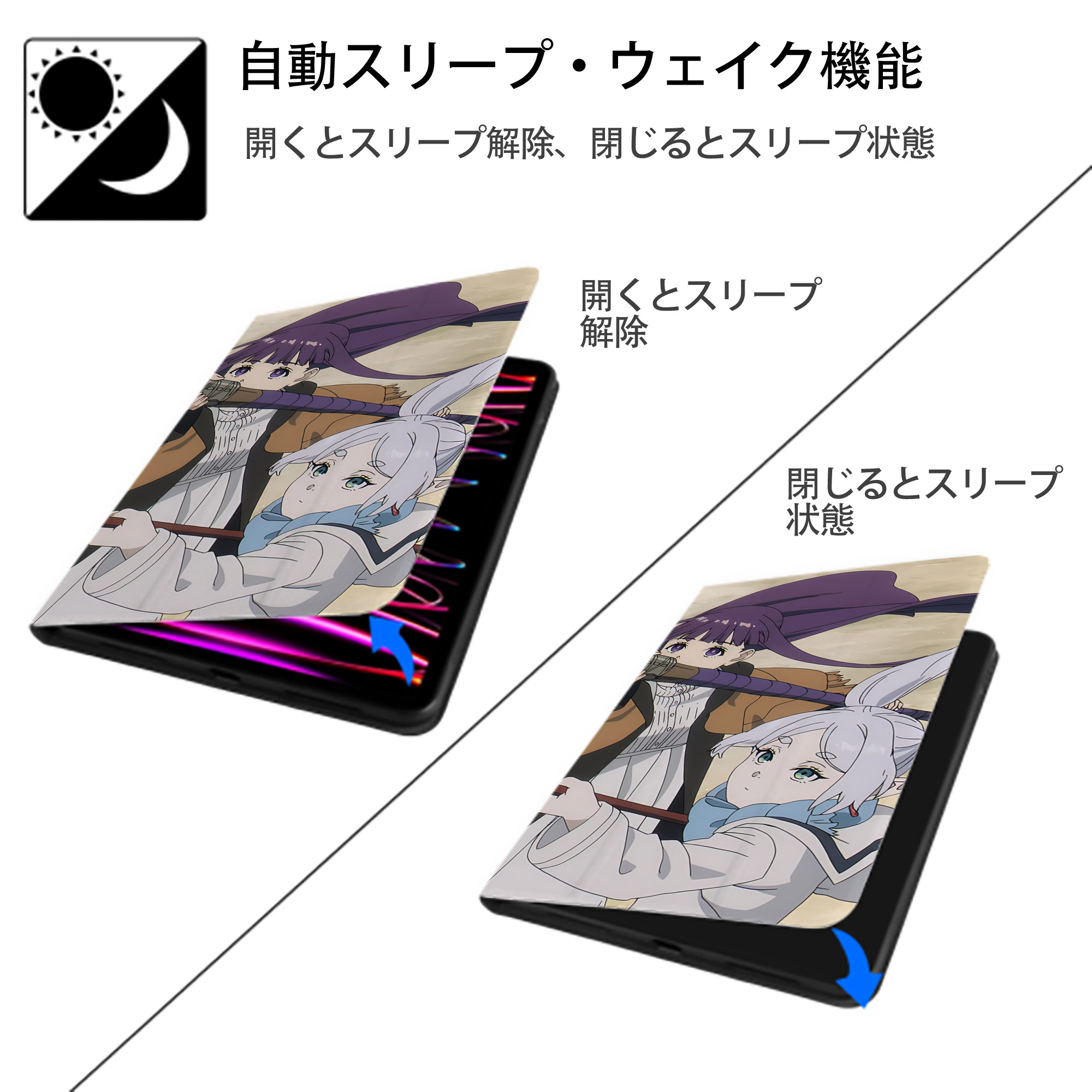 葬送のフリーレン Frieren IPad ケース ブック型 PUレザー TPU 耐衝撃 軽量 薄型 ペン収納なし 全面保護 IPad 各モデル対応