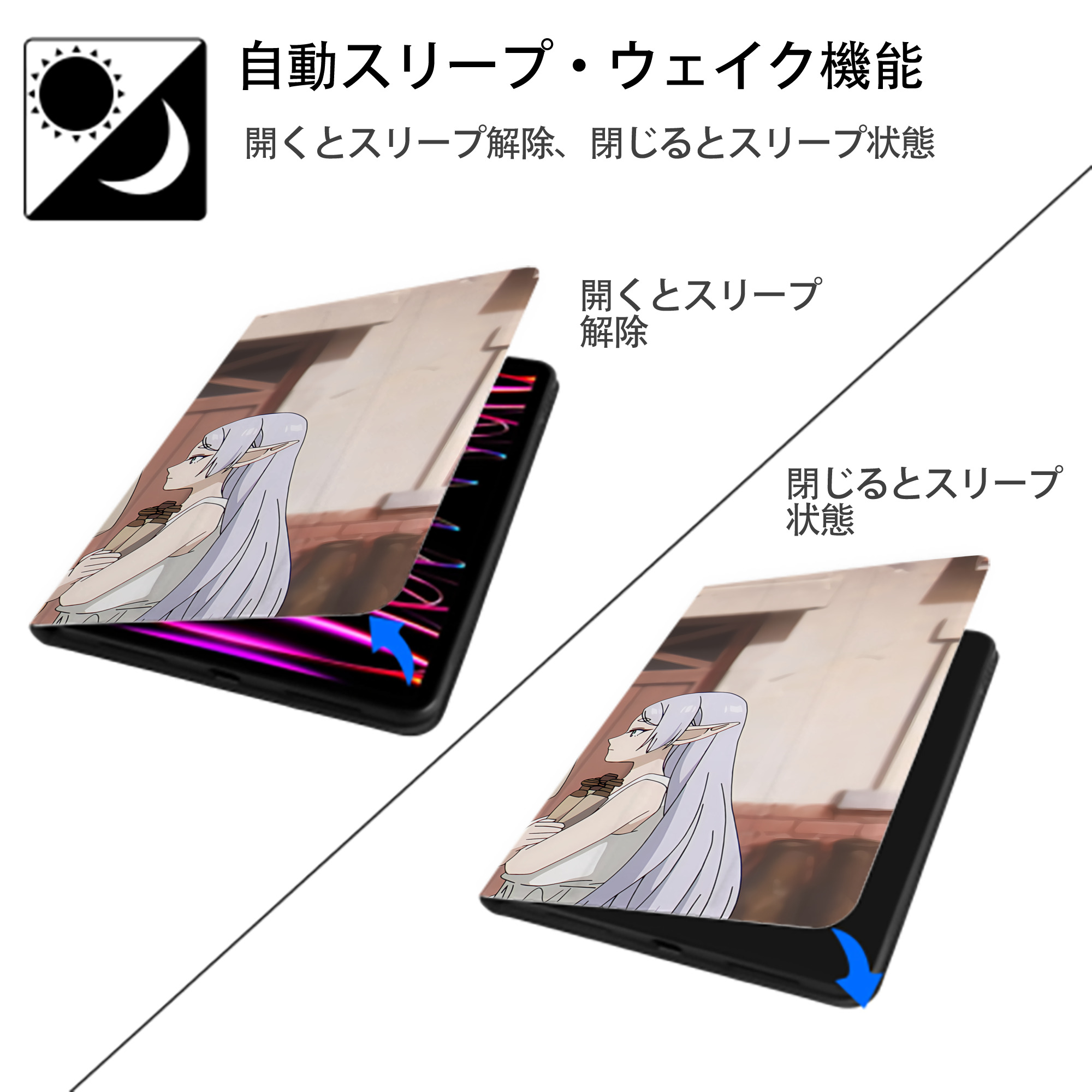 葬送のフリーレン Frieren IPad ケース ブック型 PUレザー TPU 耐衝撃 軽量 薄型 ペン収納なし 全面保護 IPad 各モデル対応