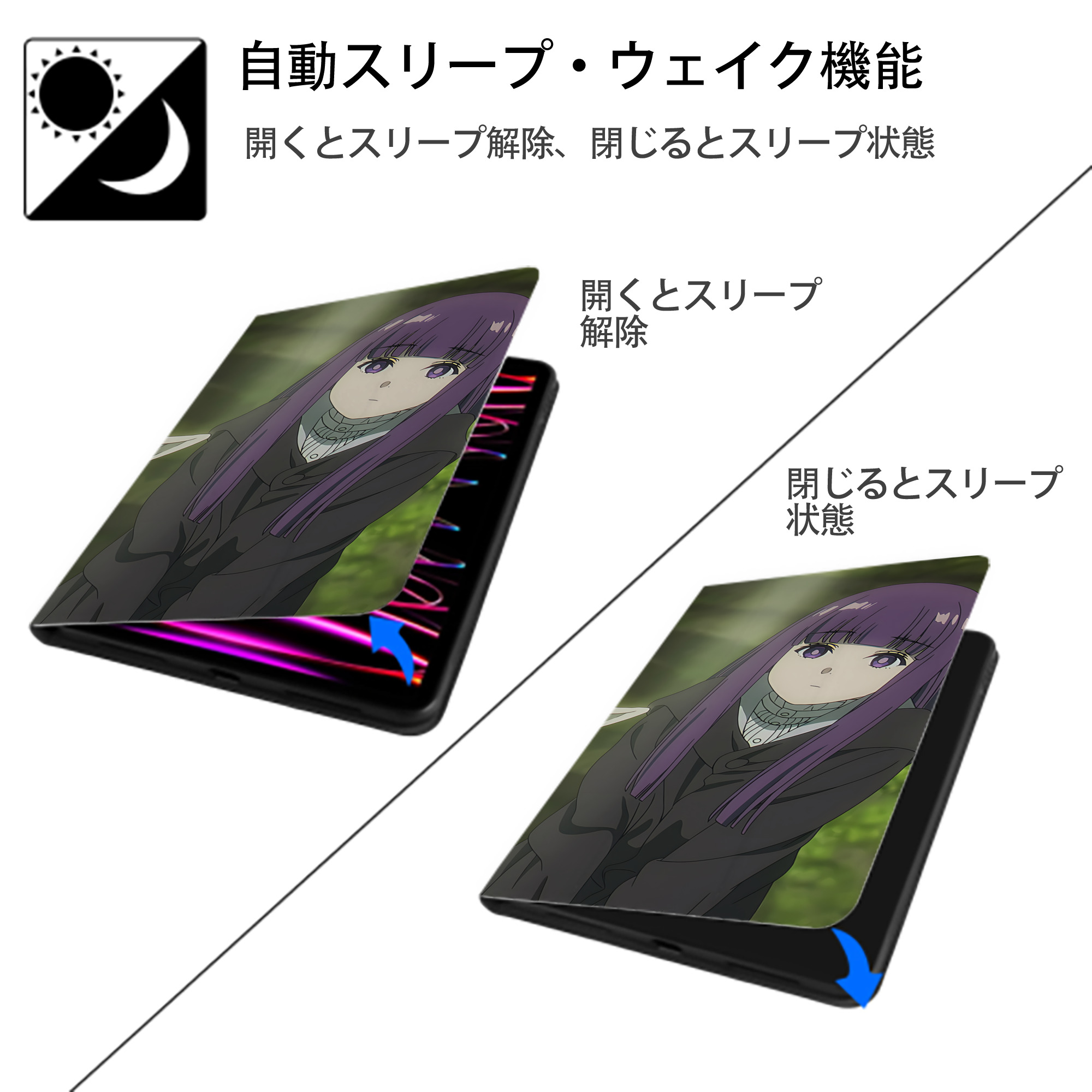 葬送のフリーレン Frieren IPad ケース ブック型 PUレザー TPU 耐衝撃 軽量 薄型 ペン収納なし 全面保護 IPad 各モデル対応