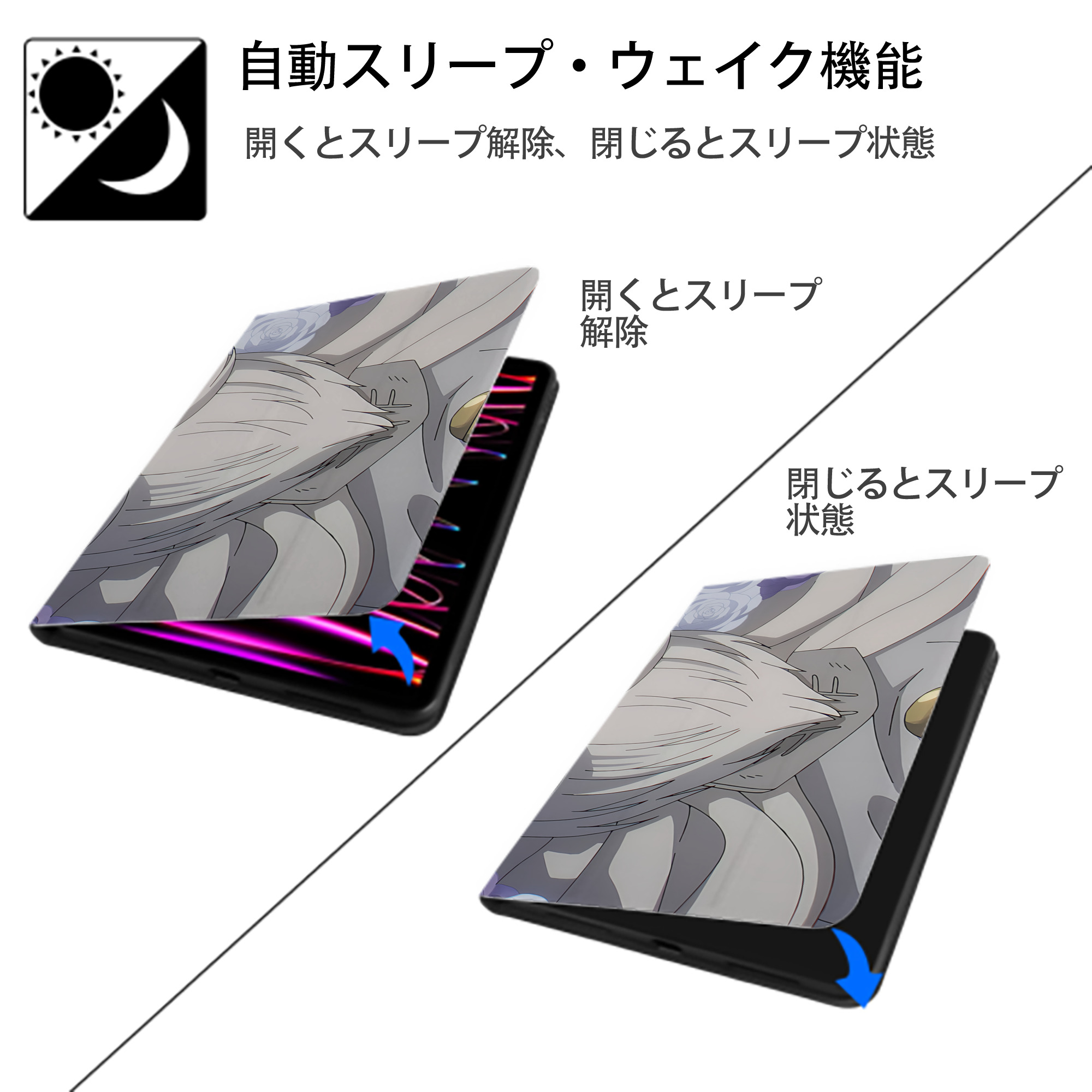 葬送のフリーレン Frieren IPad ケース ブック型 PUレザー TPU 耐衝撃 軽量 薄型 ペン収納なし 全面保護 IPad 各モデル対応