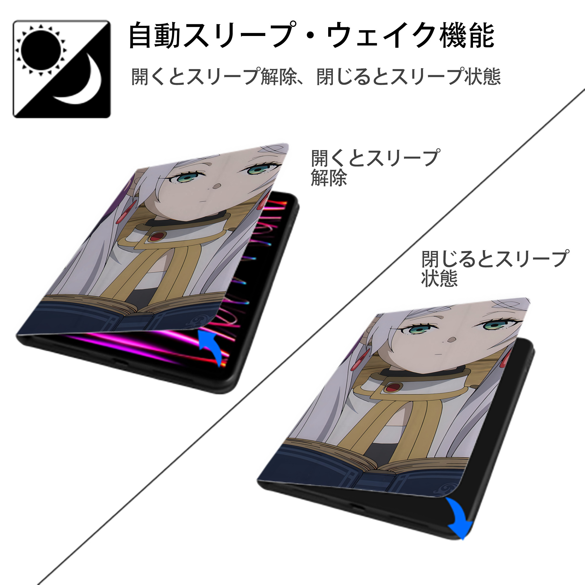 葬送のフリーレン Frieren IPad ケース ブック型 PUレザー TPU 耐衝撃 軽量 薄型 ペン収納なし 全面保護 IPad 各モデル対応