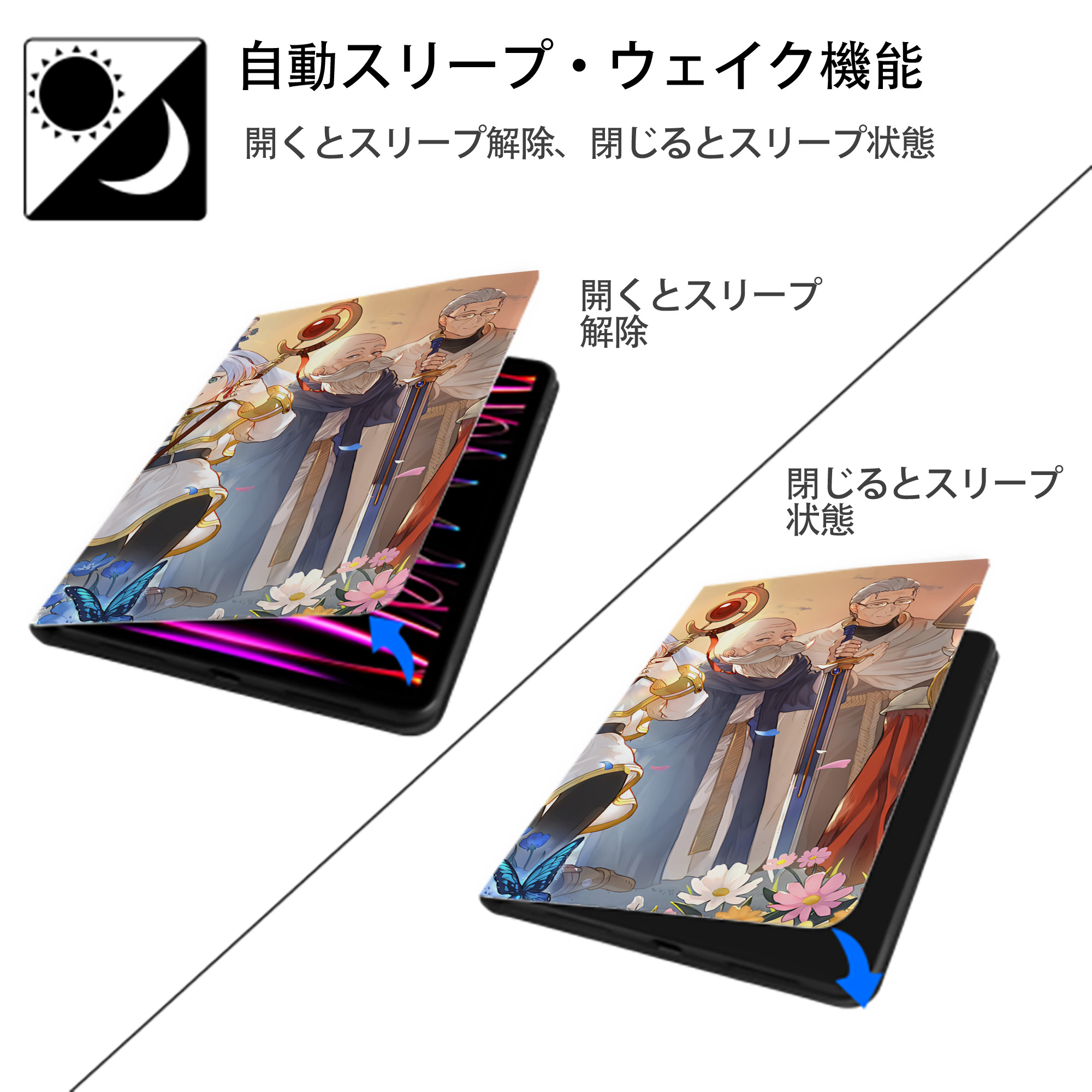 葬送のフリーレン Frieren IPad ケース ブック型 PUレザー TPU 耐衝撃 軽量 薄型 ペン収納なし 全面保護 IPad 各モデル対応