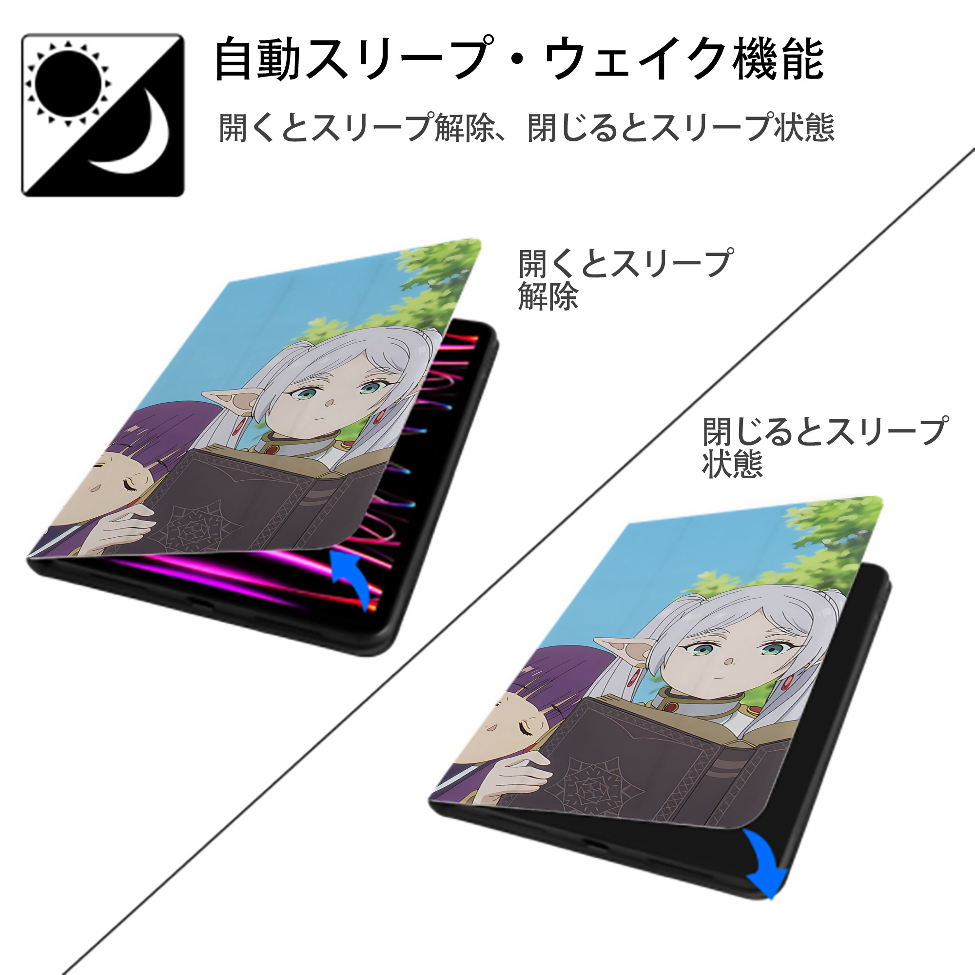 葬送のフリーレン Frieren IPad ケース ブック型 PUレザー TPU 耐衝撃 軽量 薄型 ペン収納なし 全面保護 IPad 各モデル対応