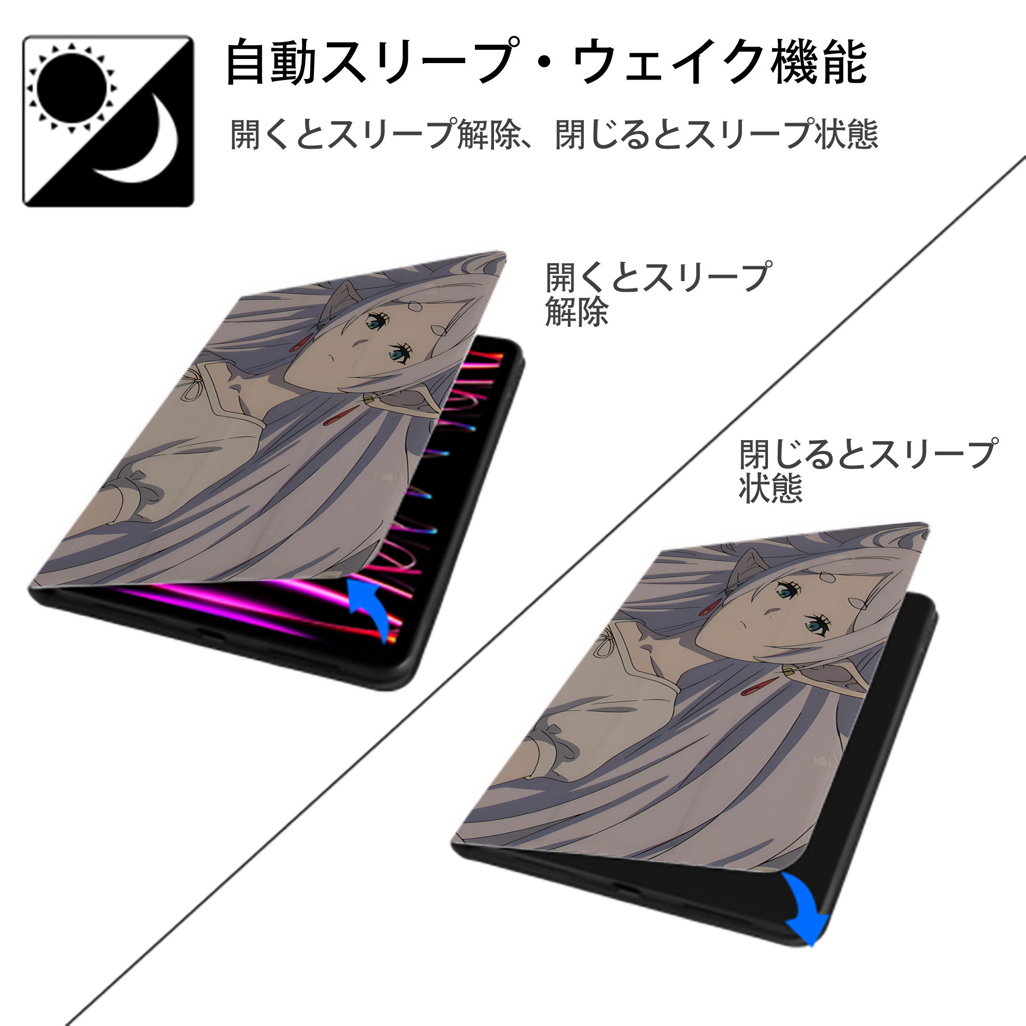 葬送のフリーレン Frieren IPad ケース ブック型 PUレザー TPU 耐衝撃 軽量 薄型 ペン収納なし 全面保護 IPad 各モデル対応