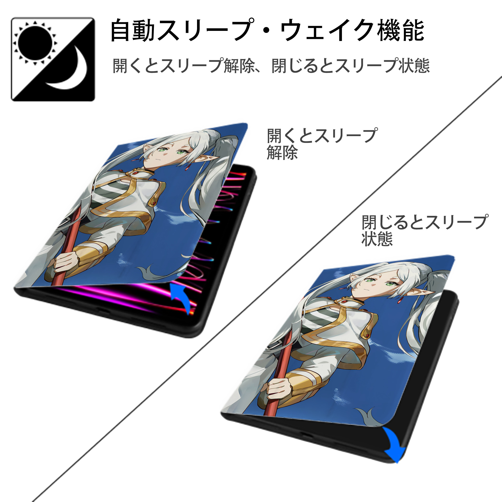 葬送のフリーレン Frieren IPad ケース ブック型 PUレザー TPU 耐衝撃 軽量 薄型 ペン収納なし 全面保護 IPad 各モデル対応