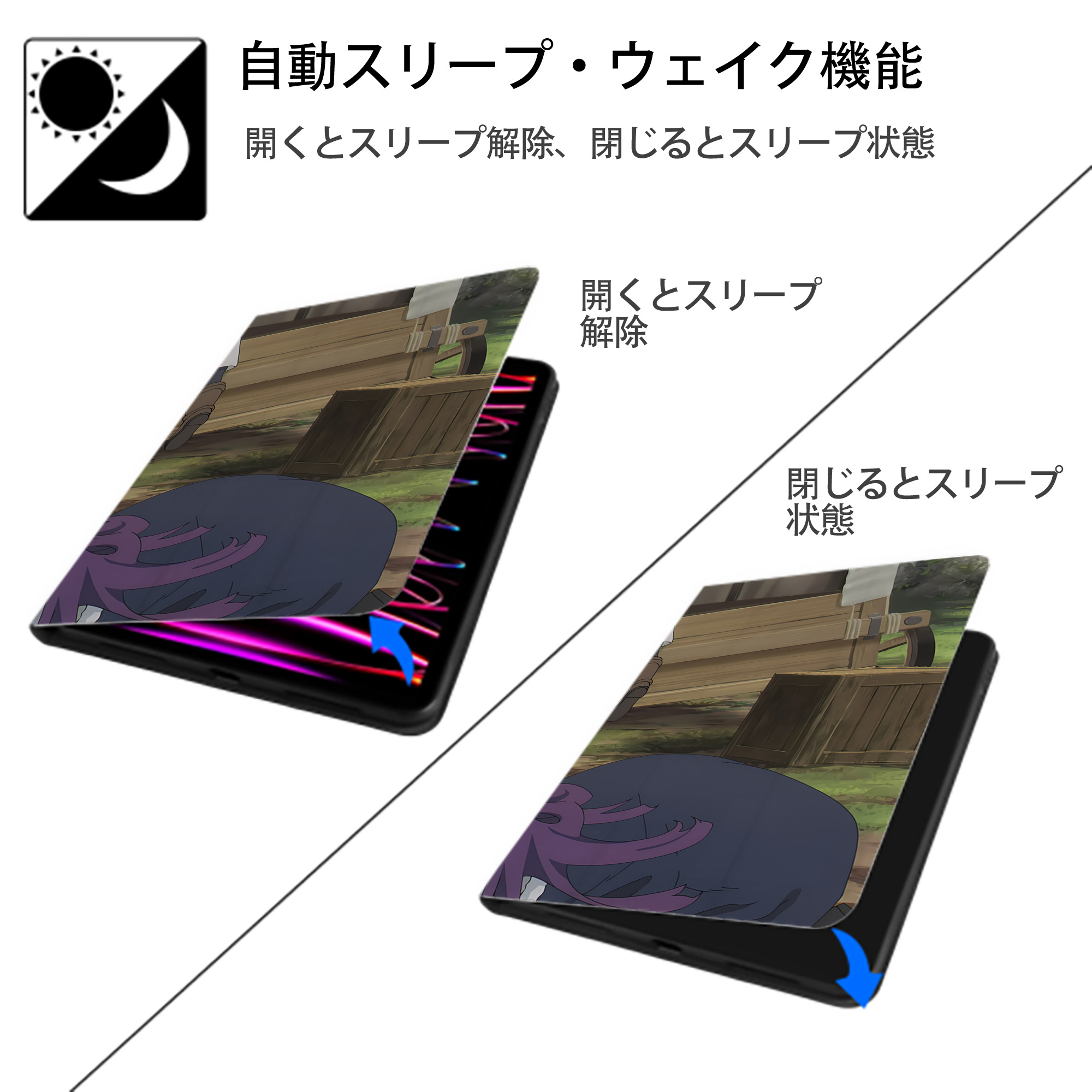 葬送のフリーレン Frieren IPad ケース ブック型 PUレザー TPU 耐衝撃 軽量 薄型 ペン収納なし 全面保護 IPad 各モデル対応
