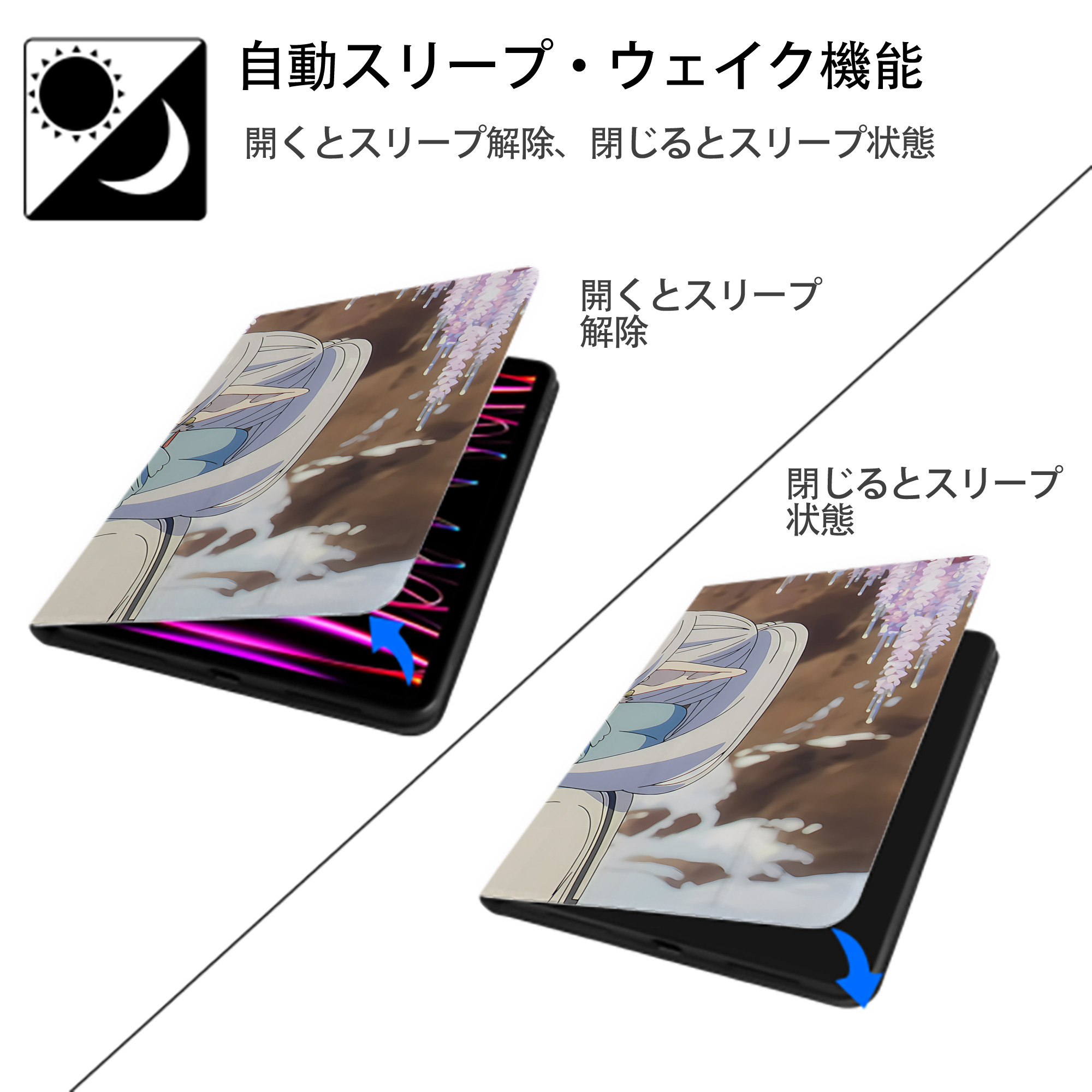 葬送のフリーレン Frieren IPad ケース ブック型 PUレザー TPU 耐衝撃 軽量 薄型 ペン収納なし 全面保護 IPad 各モデル対応