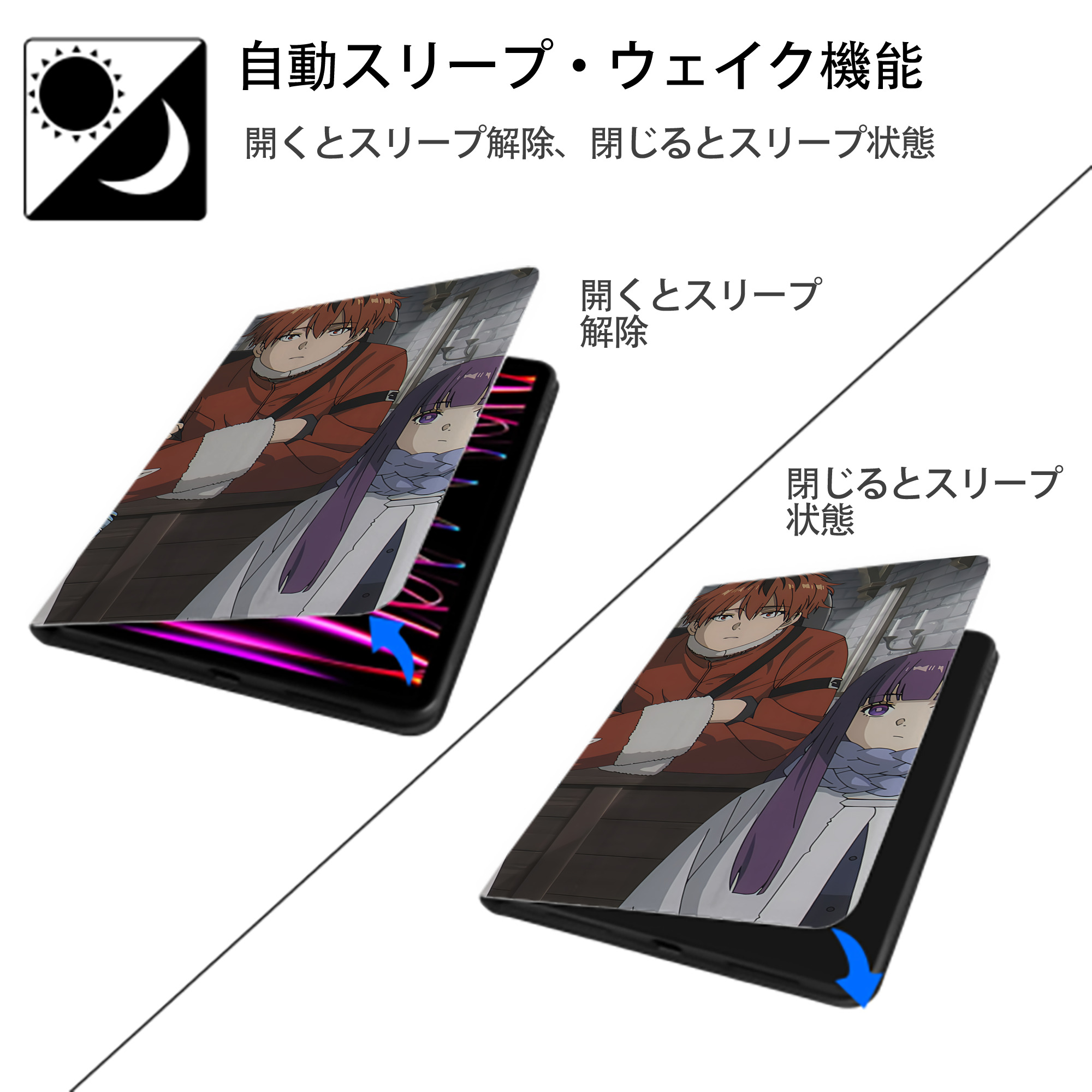 葬送のフリーレン Frieren IPad ケース ブック型 PUレザー TPU 耐衝撃 軽量 薄型 ペン収納なし 全面保護 IPad 各モデル対応