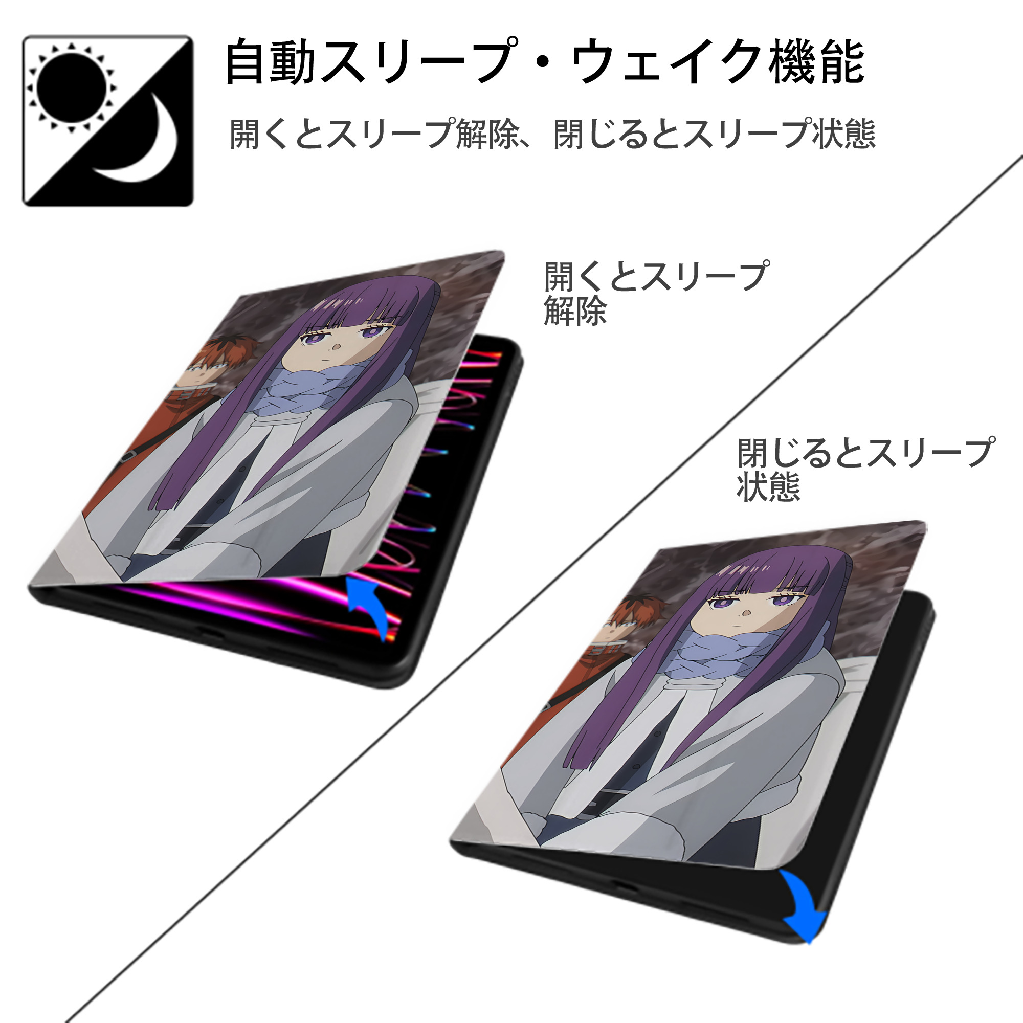 葬送のフリーレン Frieren IPad ケース ブック型 PUレザー TPU 耐衝撃 軽量 薄型 ペン収納なし 全面保護 IPad 各モデル対応