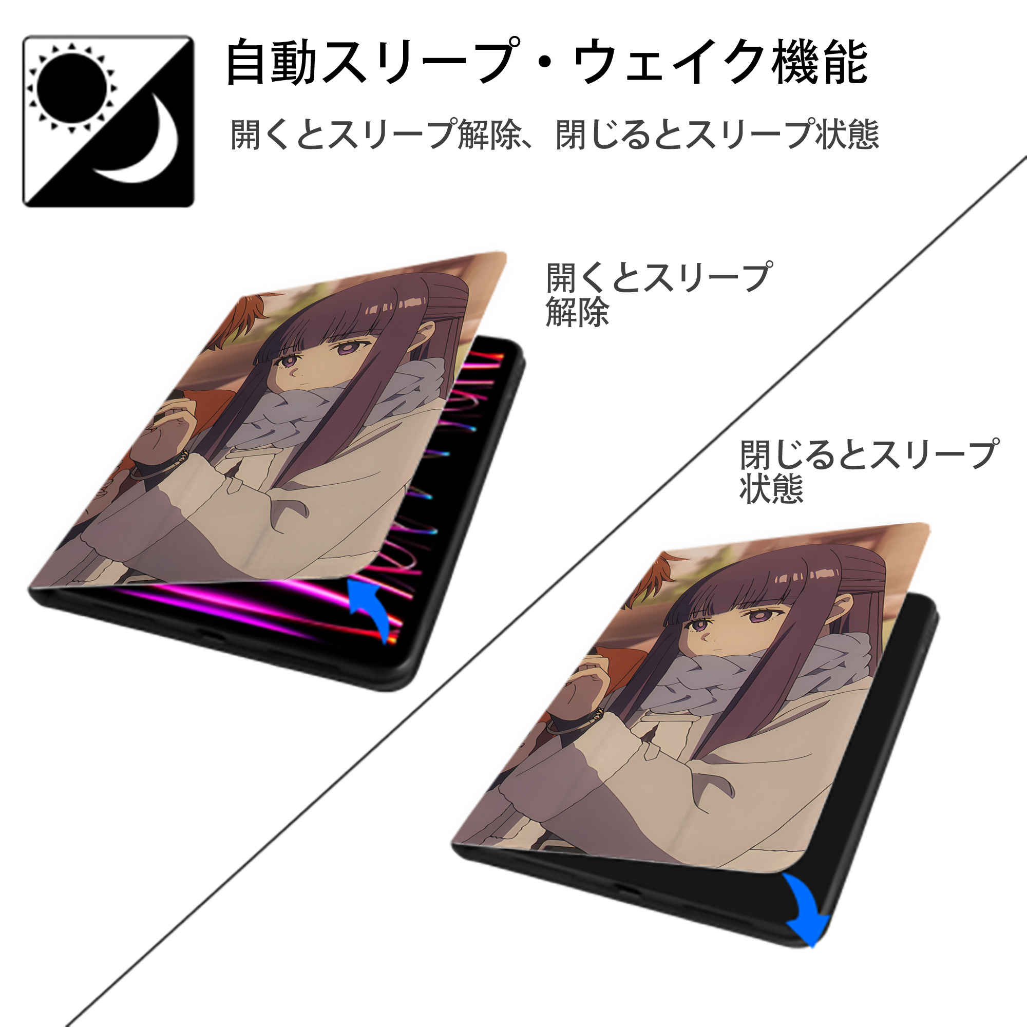 葬送のフリーレン Frieren IPad ケース ブック型 PUレザー TPU 耐衝撃 軽量 薄型 ペン収納なし 全面保護 IPad 各モデル対応