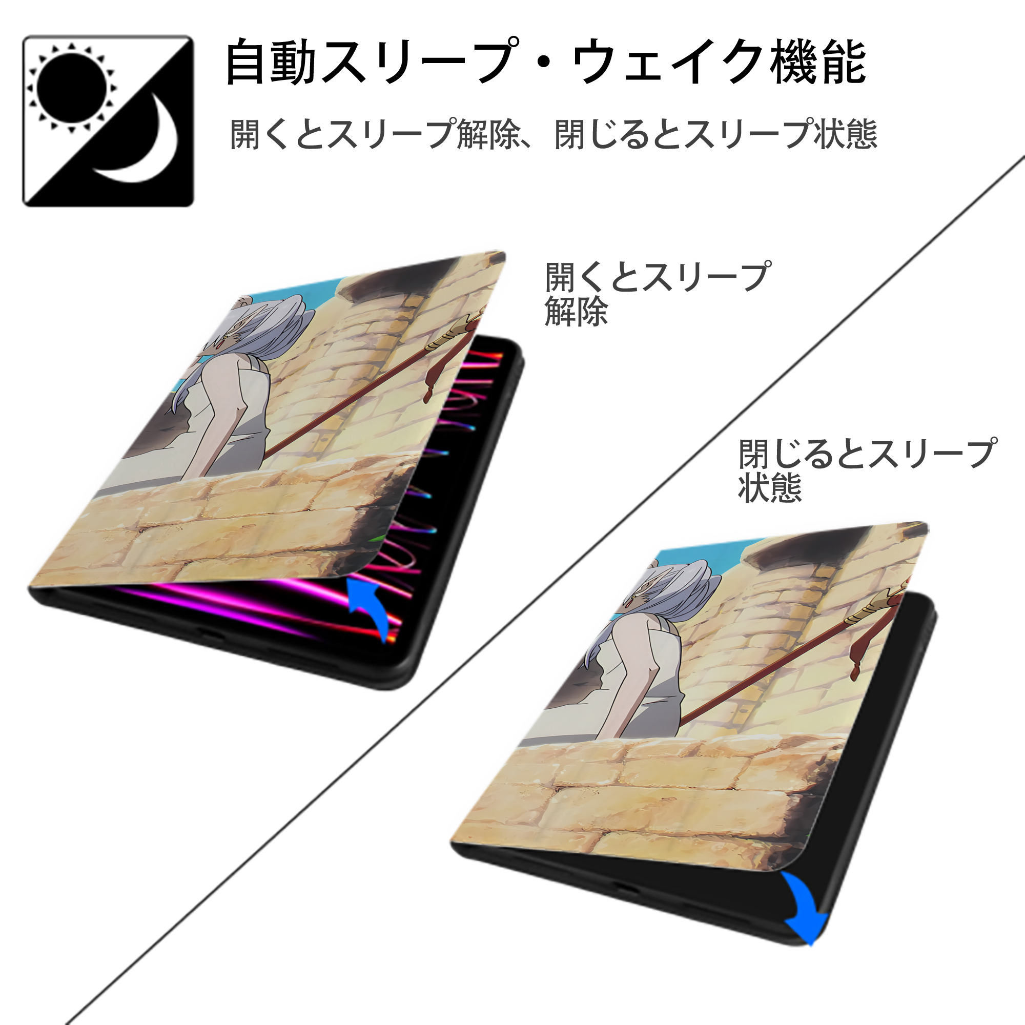 葬送のフリーレン Frieren IPad ケース ブック型 PUレザー TPU 耐衝撃 軽量 薄型 ペン収納なし 全面保護 IPad 各モデル対応