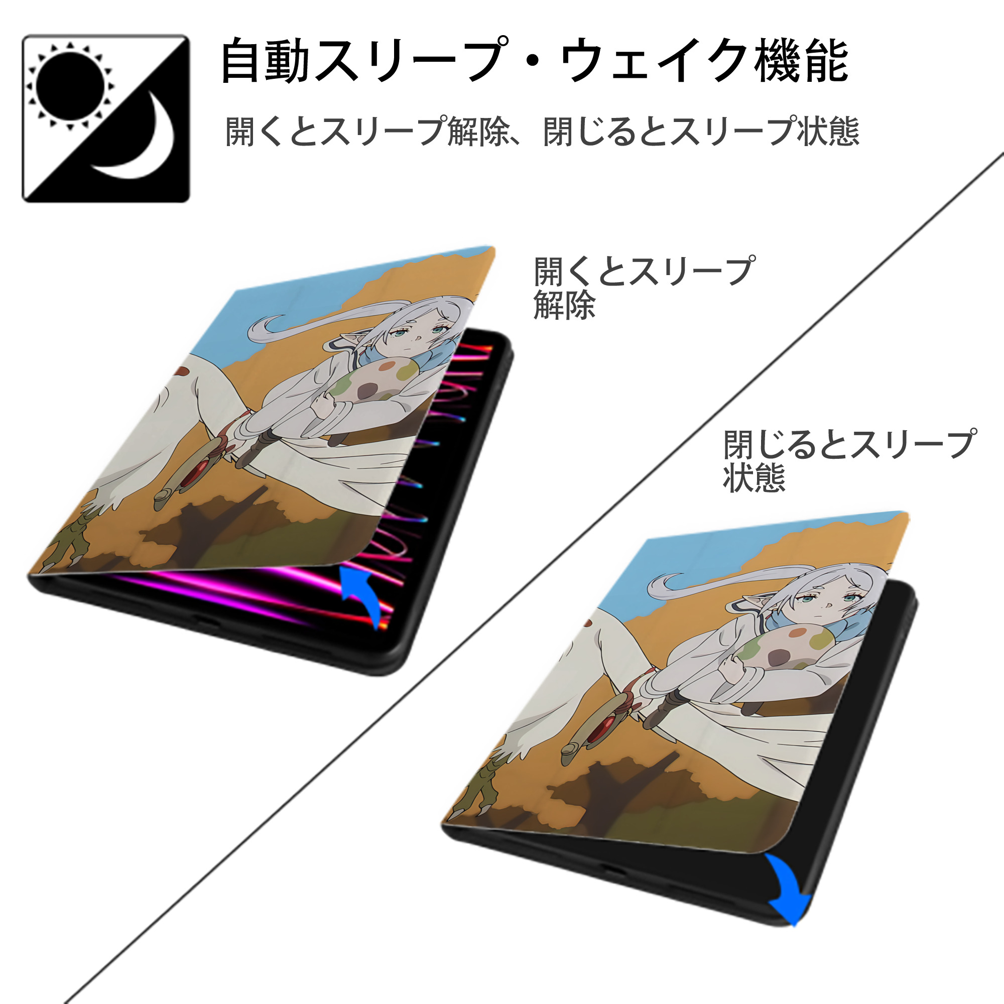 葬送のフリーレン Frieren IPad ケース ブック型 PUレザー TPU 耐衝撃 軽量 薄型 ペン収納なし 全面保護 IPad 各モデル対応