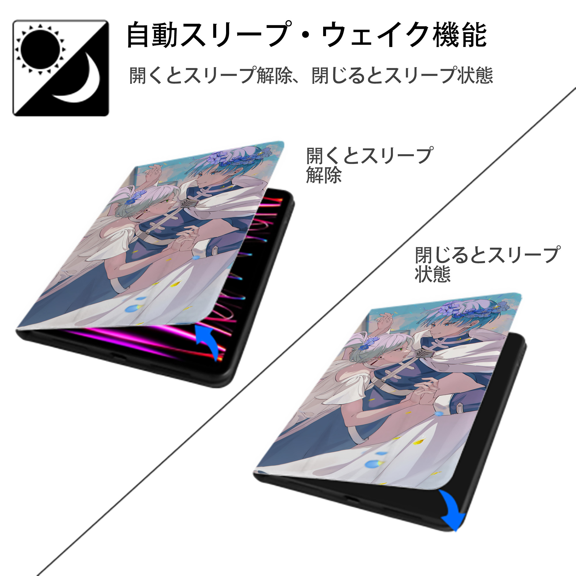 葬送のフリーレン Frieren IPad ケース ブック型 PUレザー TPU 耐衝撃 軽量 薄型 ペン収納なし 全面保護 IPad 各モデル対応