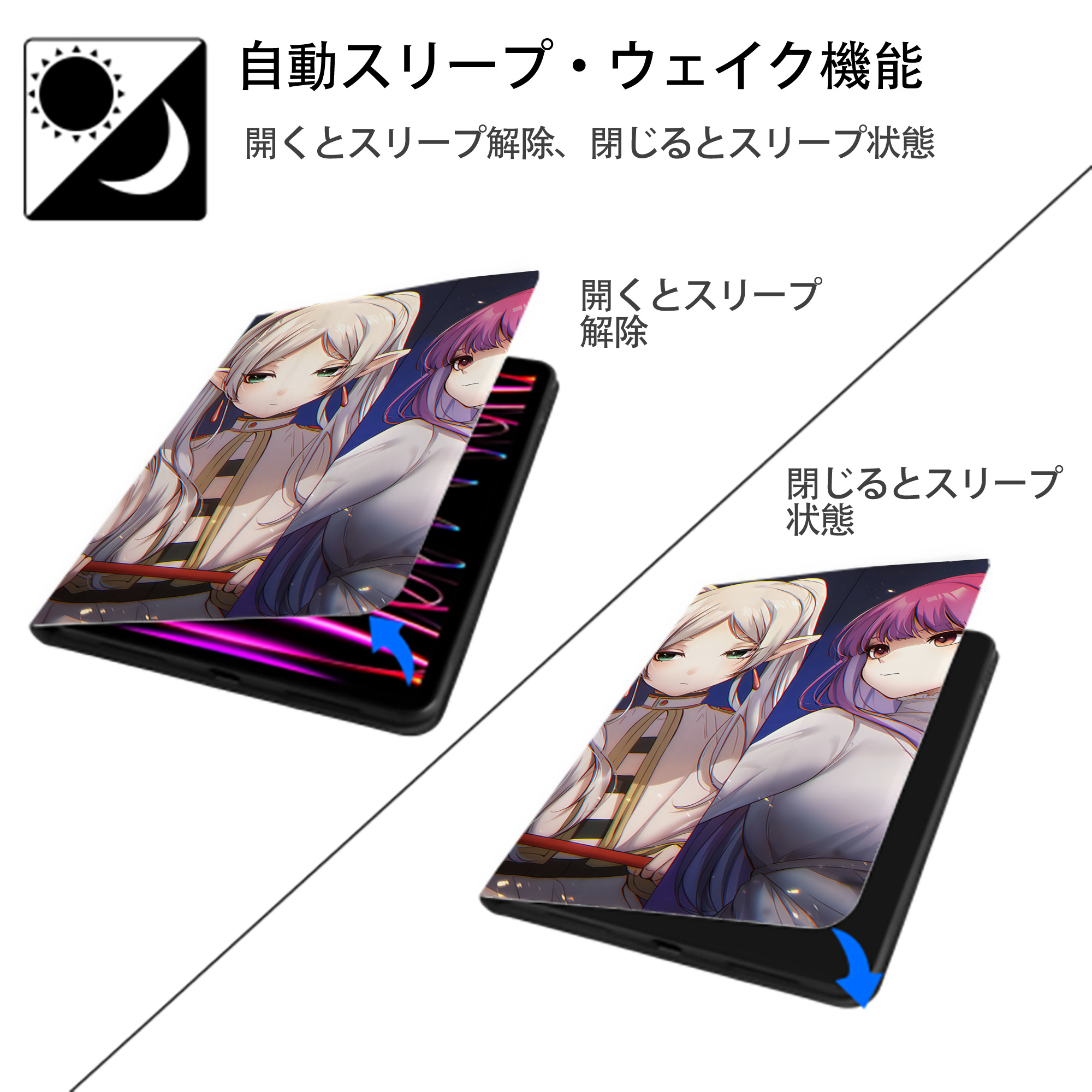葬送のフリーレン Frieren IPad ケース ブック型 PUレザー TPU 耐衝撃 軽量 薄型 ペン収納なし 全面保護 IPad 各モデル対応