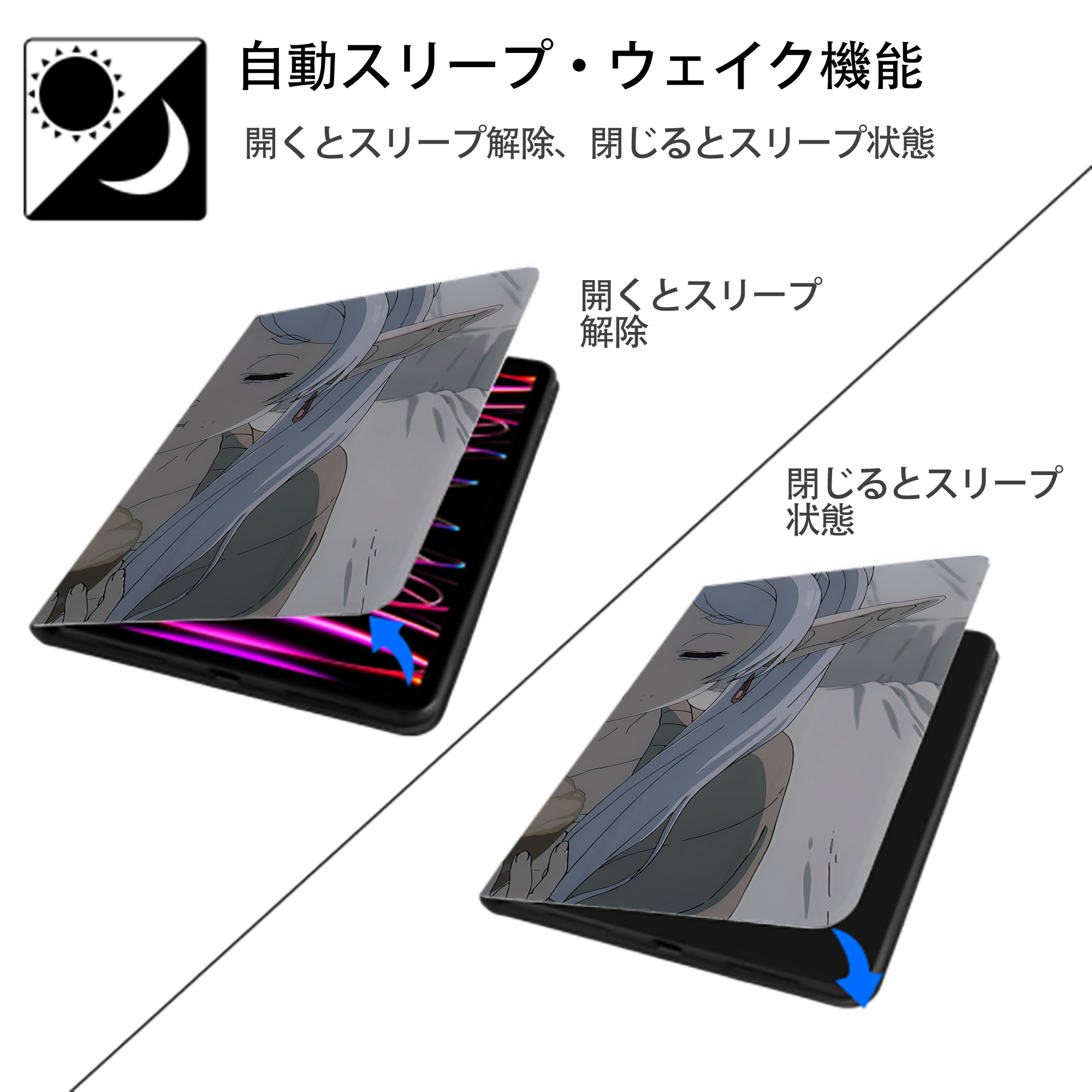 葬送のフリーレン Frieren IPad ケース ブック型 PUレザー TPU 耐衝撃 軽量 薄型 ペン収納なし 全面保護 IPad 各モデル対応