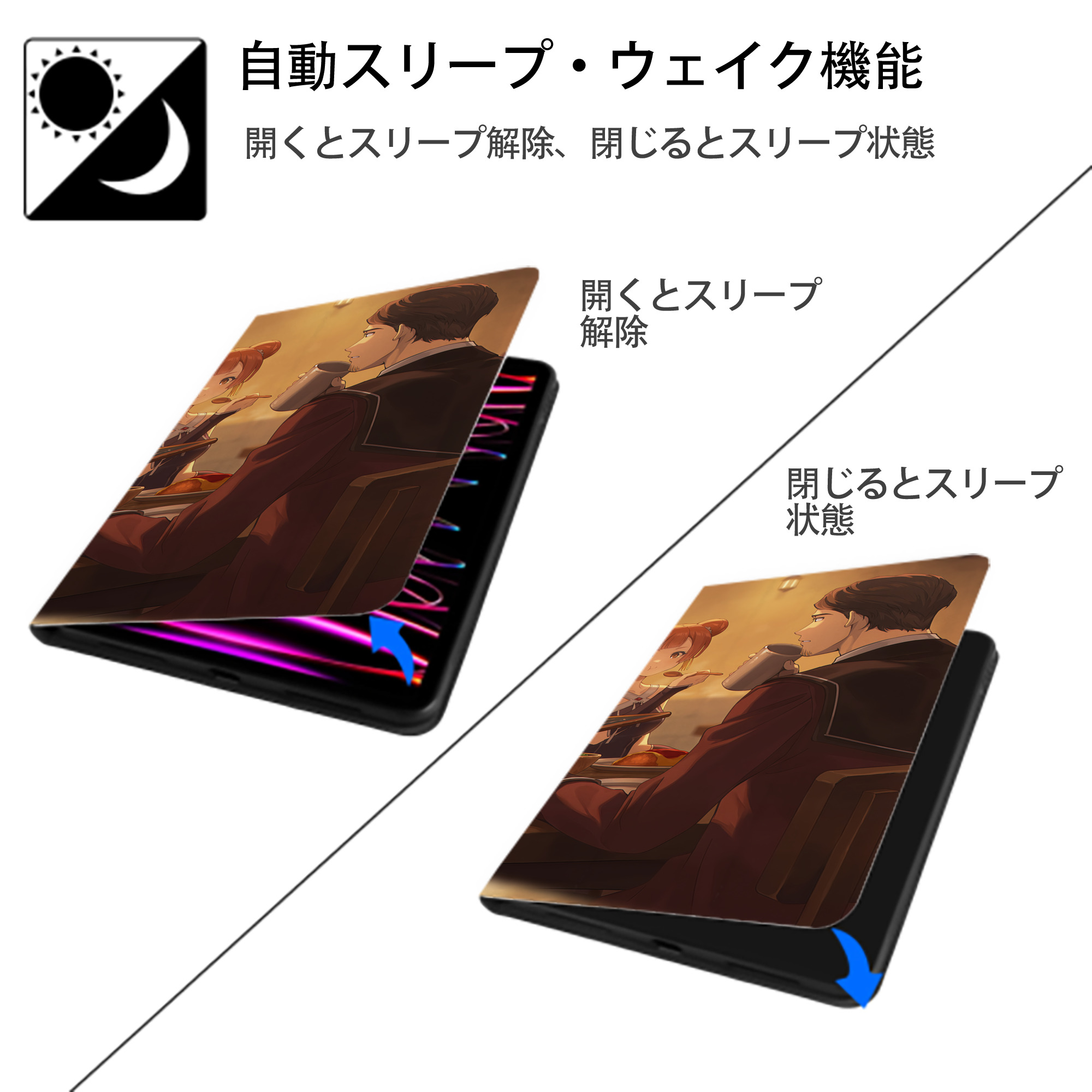 葬送のフリーレン Frieren IPad ケース ブック型 PUレザー TPU 耐衝撃 軽量 薄型 ペン収納なし 全面保護 IPad 各モデル対応