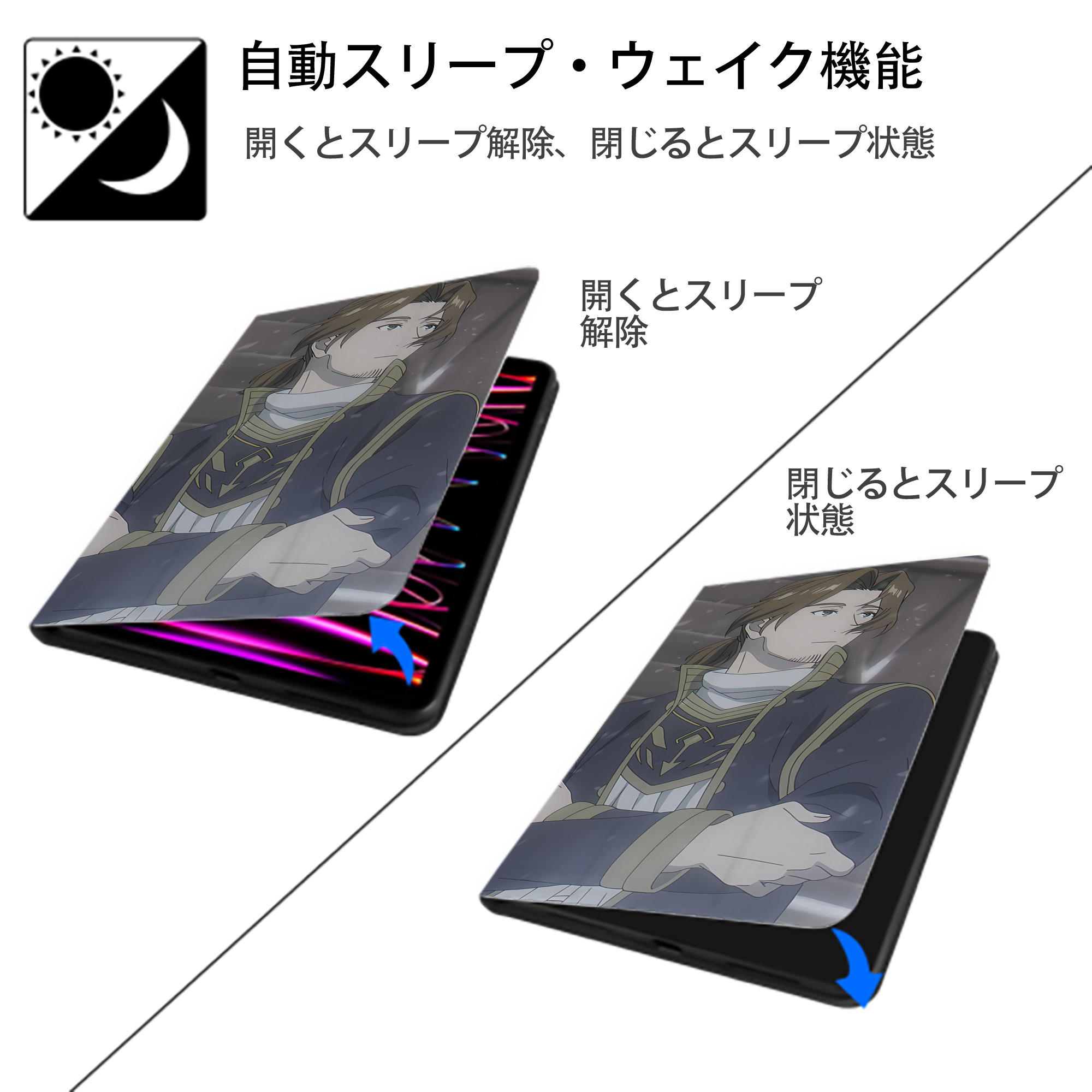 葬送のフリーレン Frieren IPad ケース ブック型 PUレザー TPU 耐衝撃 軽量 薄型 ペン収納なし 全面保護 IPad 各モデル対応