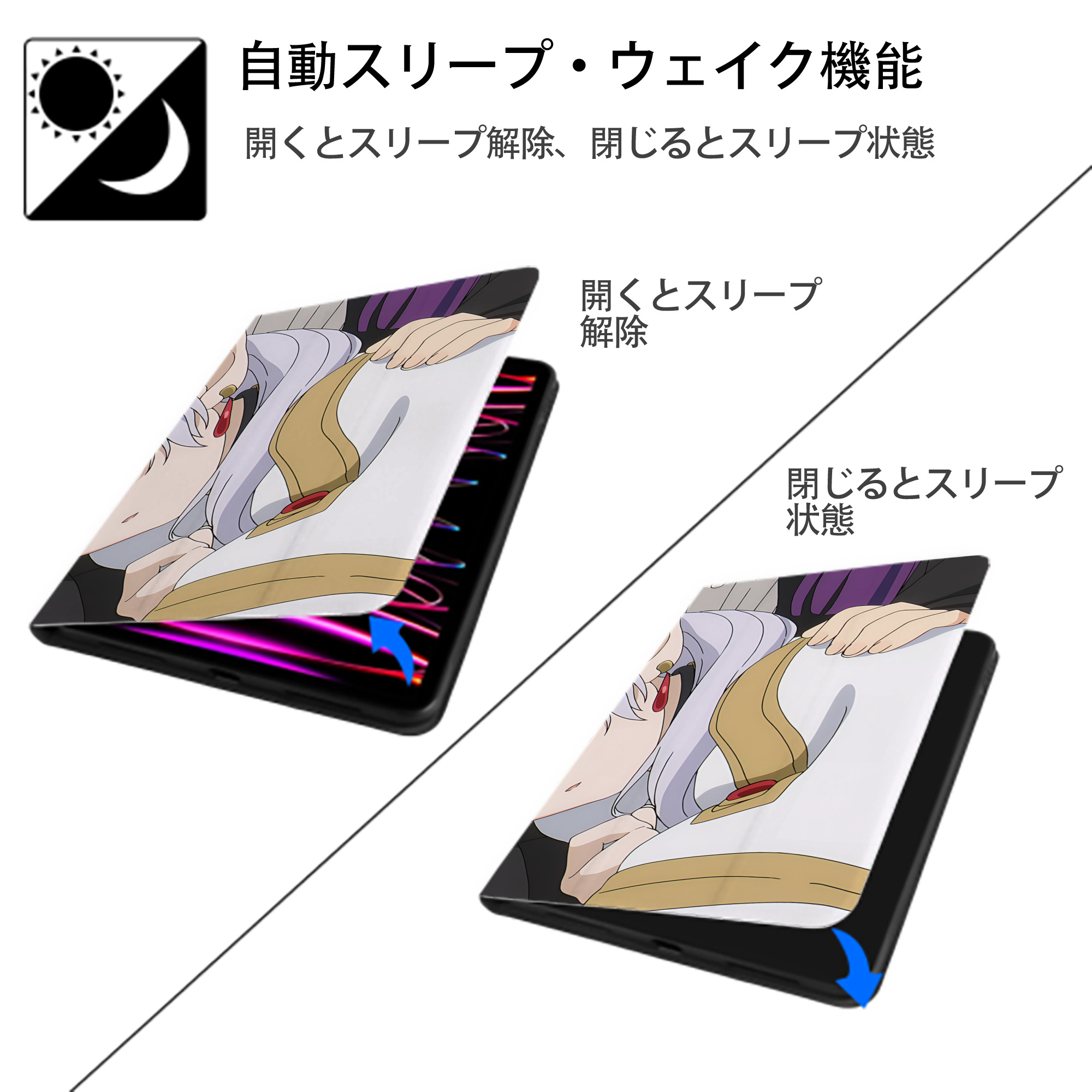 葬送のフリーレン Frieren IPad ケース ブック型 PUレザー TPU 耐衝撃 軽量 薄型 ペン収納なし 全面保護 IPad 各モデル対応