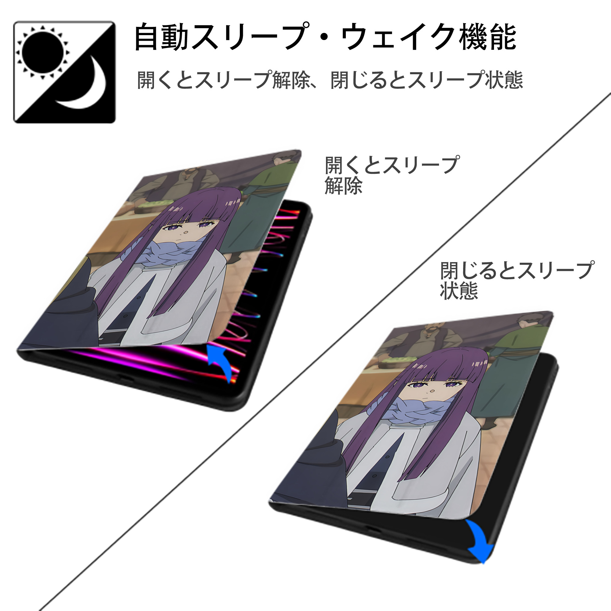 葬送のフリーレン Frieren IPad ケース ブック型 PUレザー TPU 耐衝撃 軽量 薄型 ペン収納なし 全面保護 IPad 各モデル対応