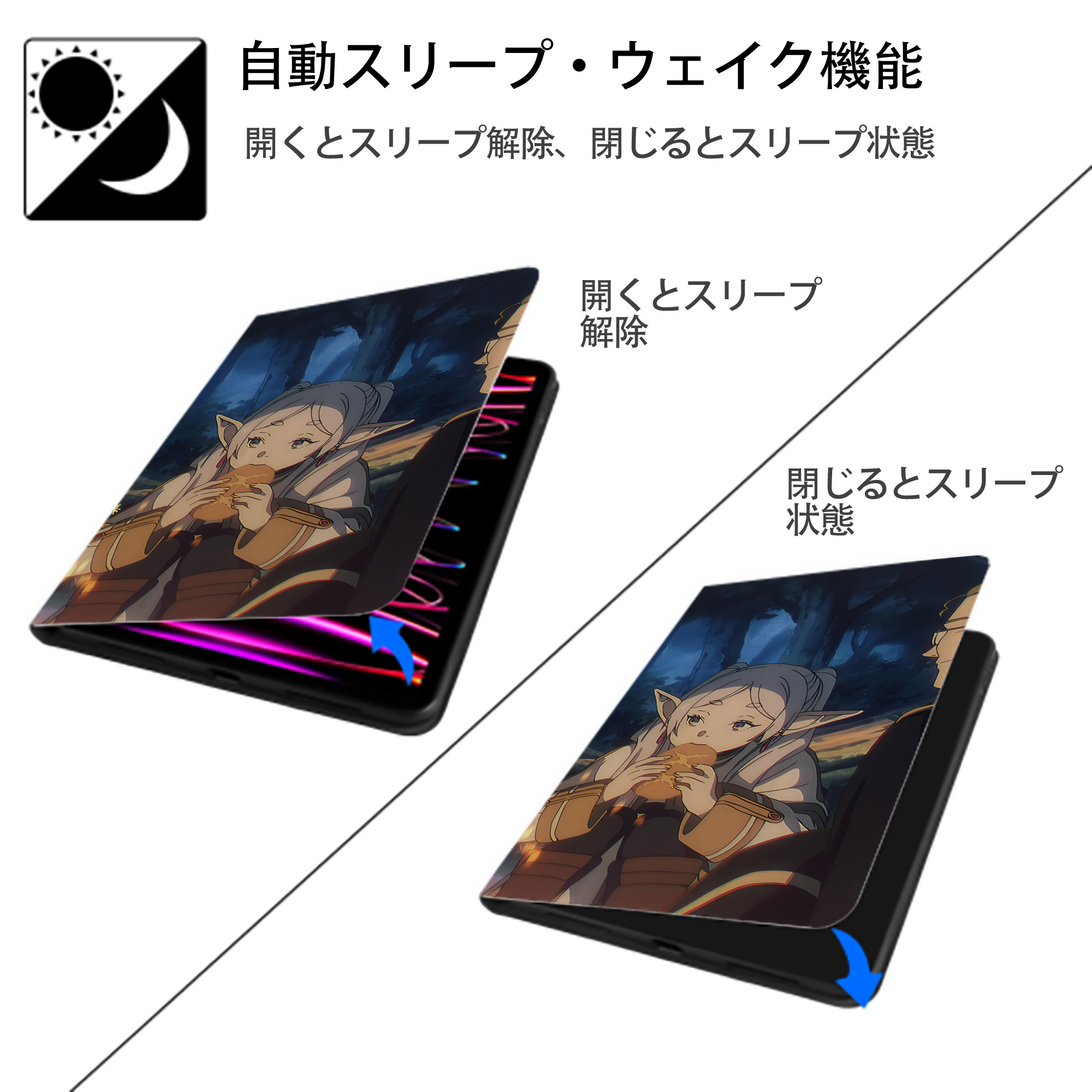 葬送のフリーレン Frieren IPad ケース ブック型 PUレザー TPU 耐衝撃 軽量 薄型 ペン収納なし 全面保護 IPad 各モデル対応