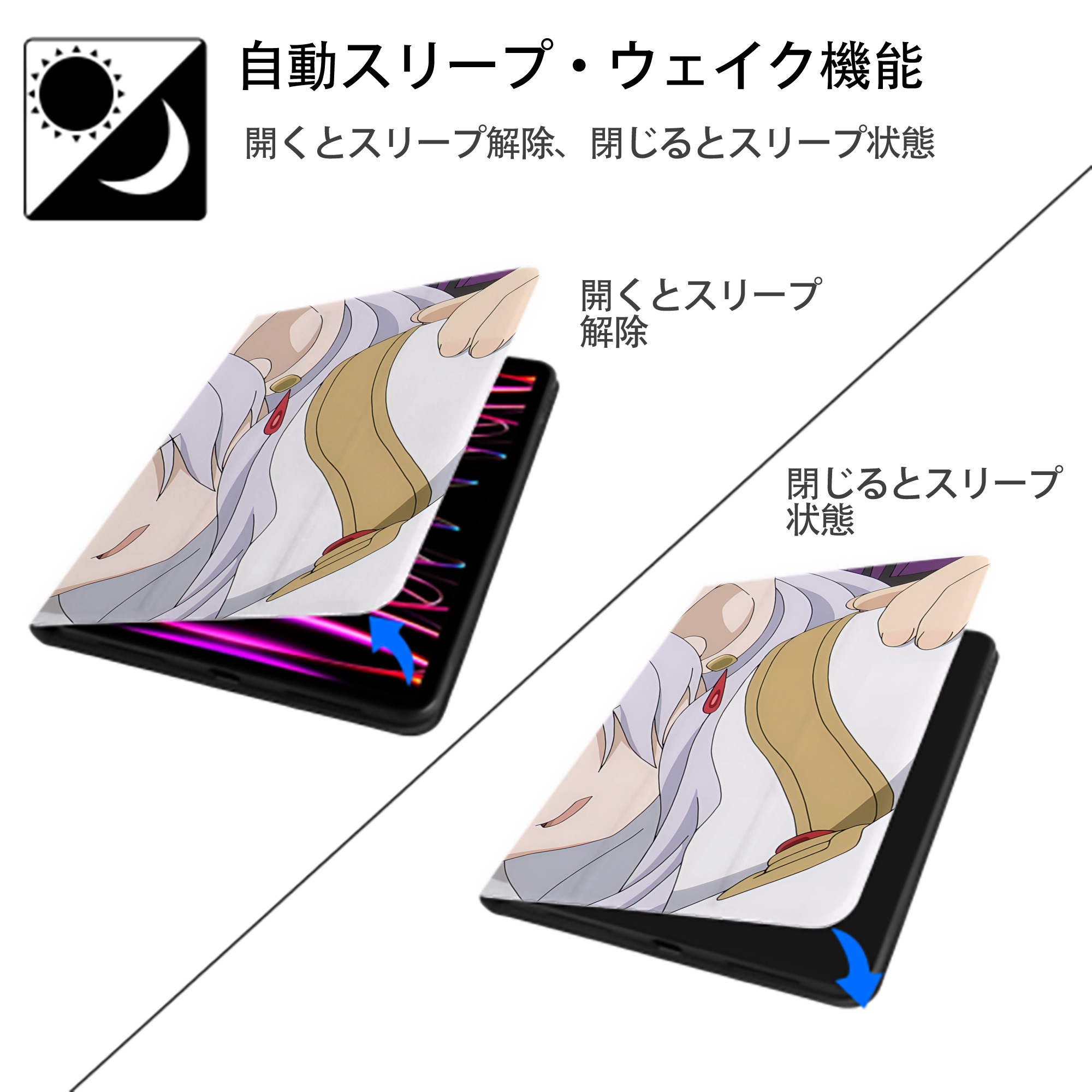 葬送のフリーレン Frieren IPad ケース ブック型 PUレザー TPU 耐衝撃 軽量 薄型 ペン収納なし 全面保護 IPad 各モデル対応