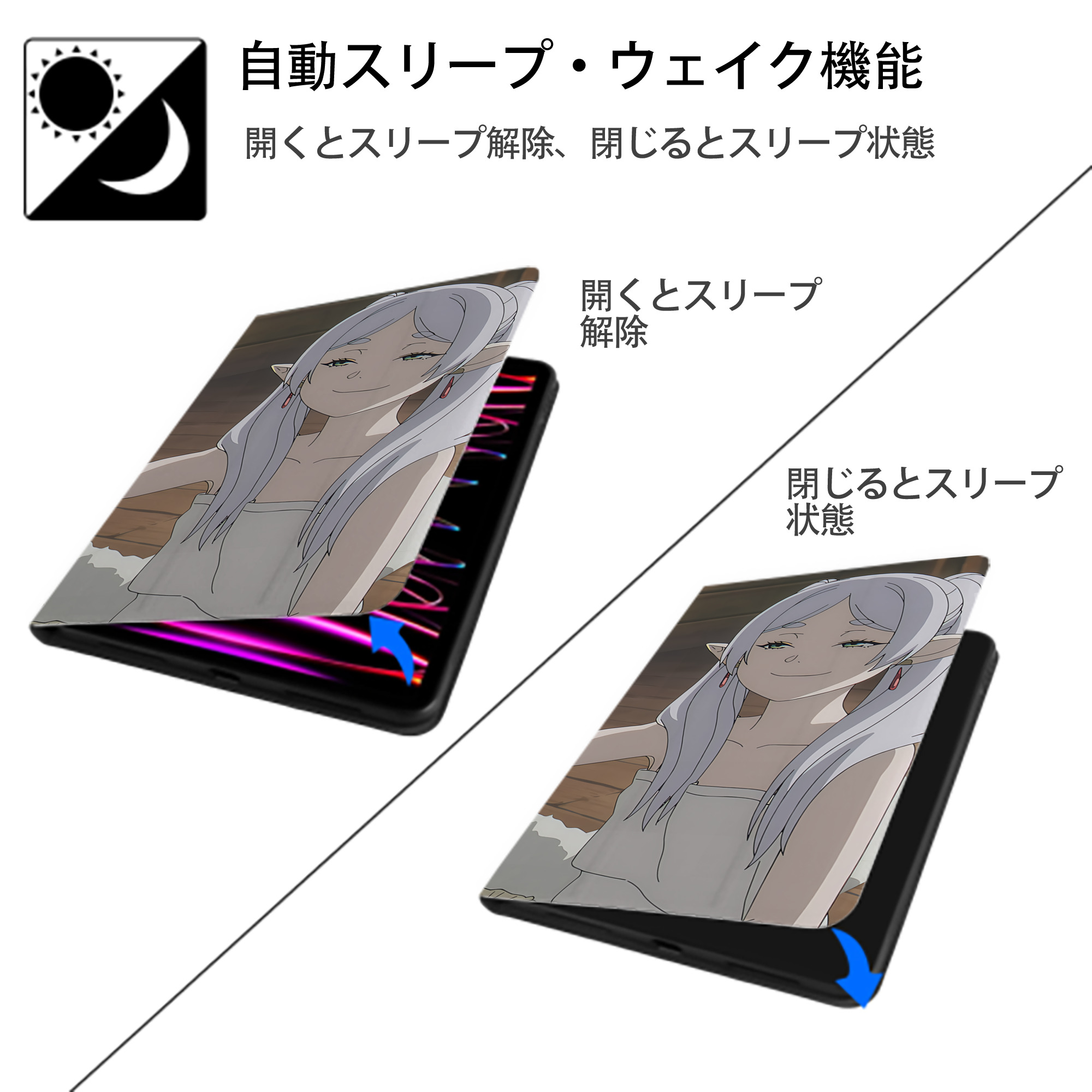 葬送のフリーレン Frieren IPad ケース ブック型 PUレザー TPU 耐衝撃 軽量 薄型 ペン収納なし 全面保護 IPad 各モデル対応