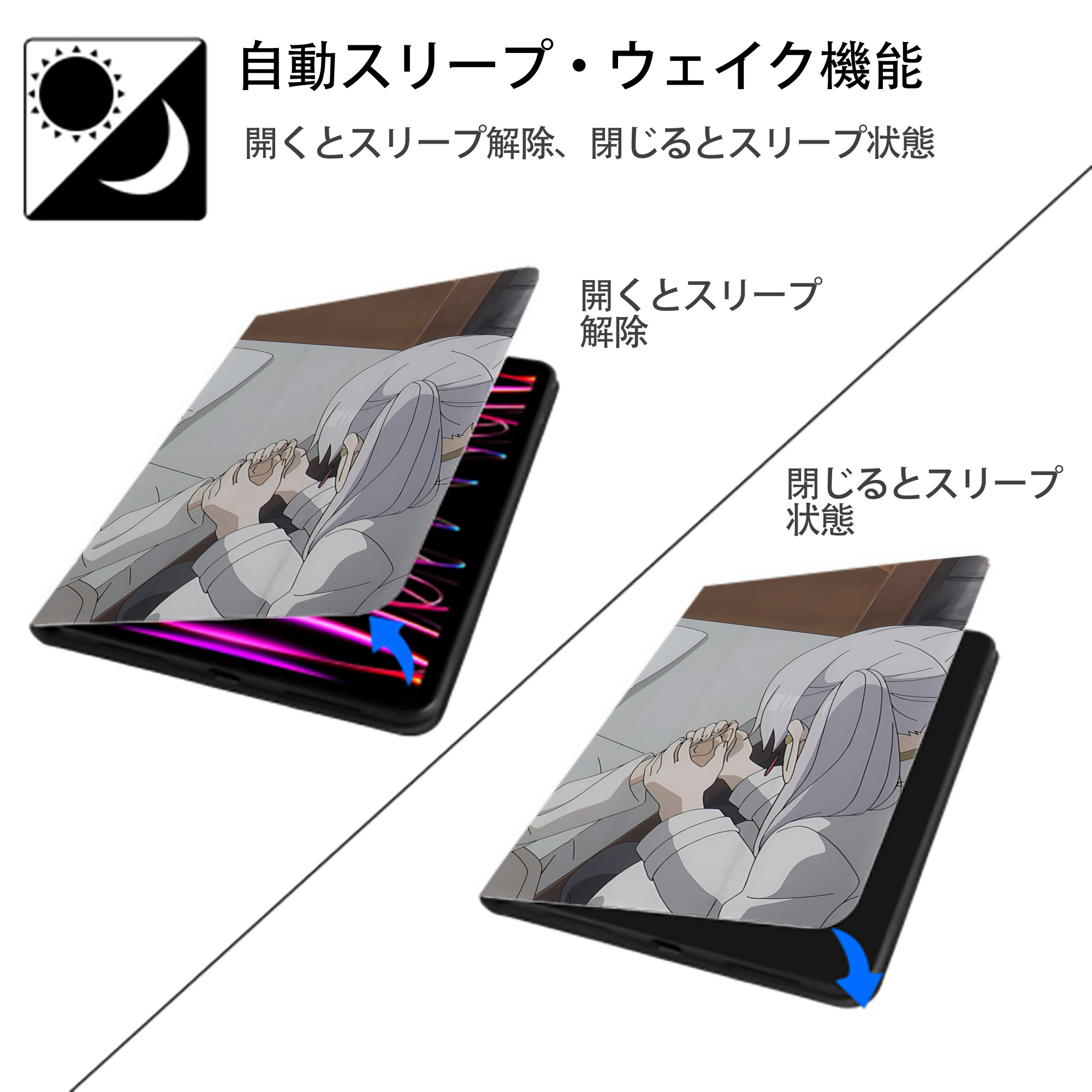 葬送のフリーレン Frieren IPad ケース ブック型 PUレザー TPU 耐衝撃 軽量 薄型 ペン収納なし 全面保護 IPad 各モデル対応