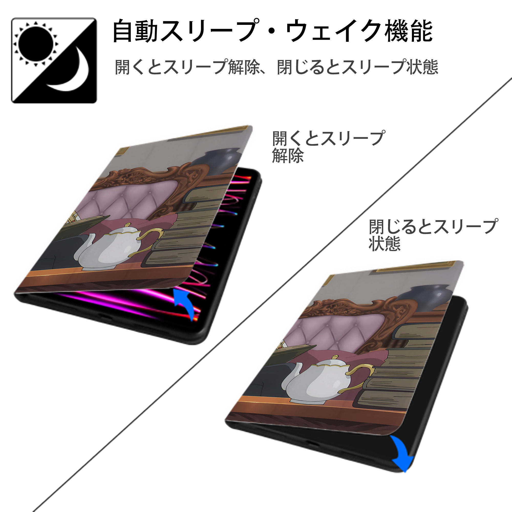 葬送のフリーレン Frieren IPad ケース ブック型 PUレザー TPU 耐衝撃 軽量 薄型 ペン収納なし 全面保護 IPad 各モデル対応