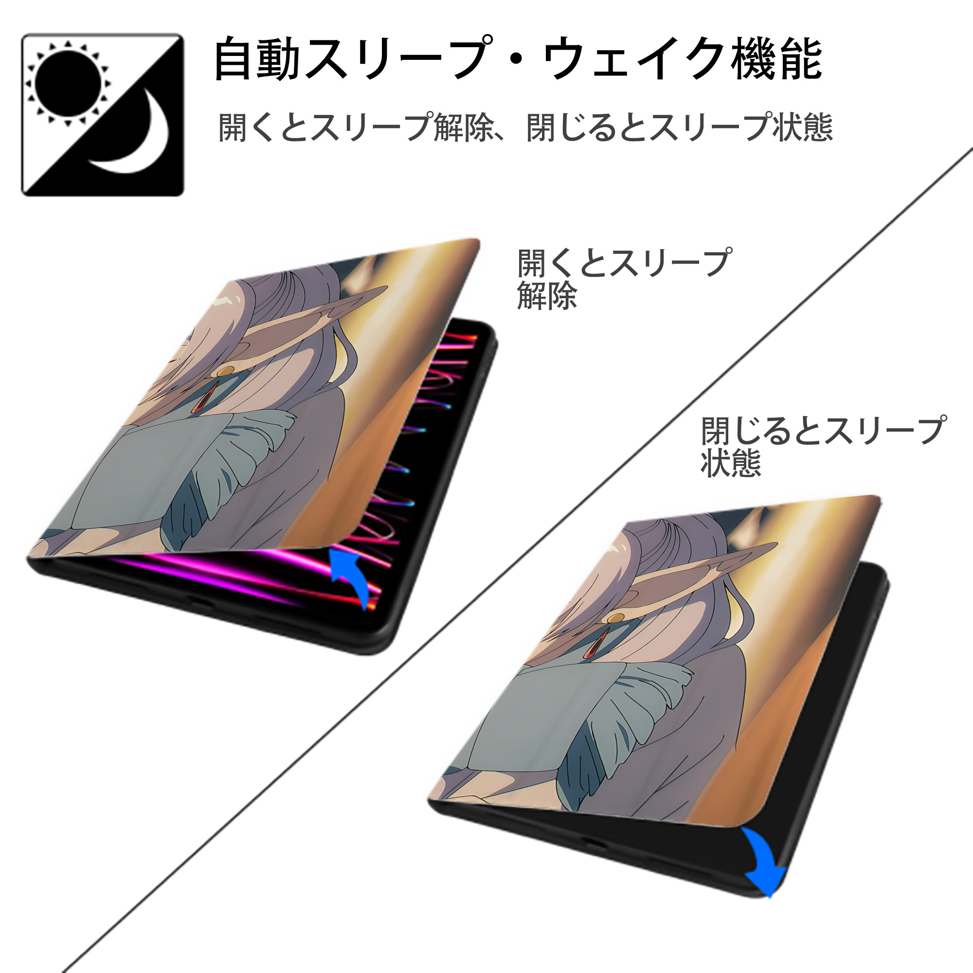葬送のフリーレン Frieren IPad ケース ブック型 PUレザー TPU 耐衝撃 軽量 薄型 ペン収納なし 全面保護 IPad 各モデル対応