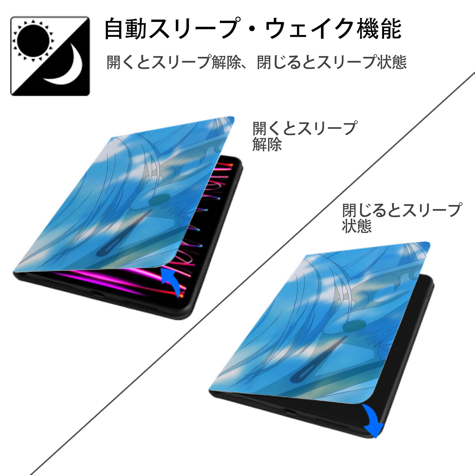 葬送のフリーレン Frieren IPad ケース ブック型 PUレザー TPU 耐衝撃 軽量 薄型 ペン収納なし 全面保護 IPad 各モデル対応