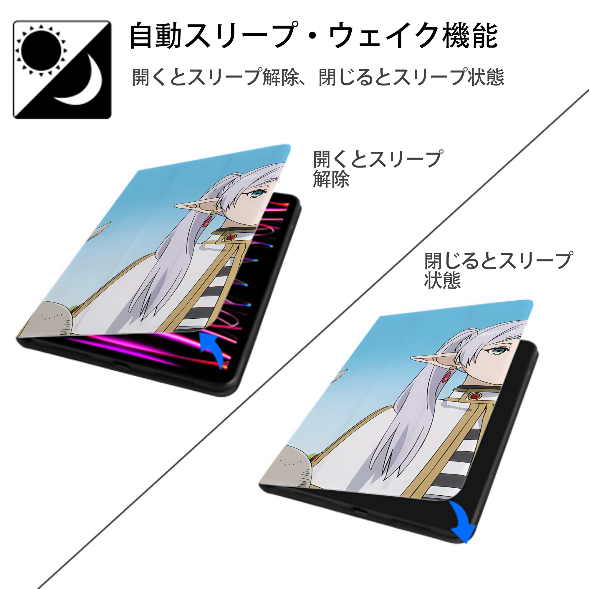 葬送のフリーレン Frieren IPad ケース ブック型 PUレザー TPU 耐衝撃 軽量 薄型 ペン収納なし 全面保護 IPad 各モデル対応