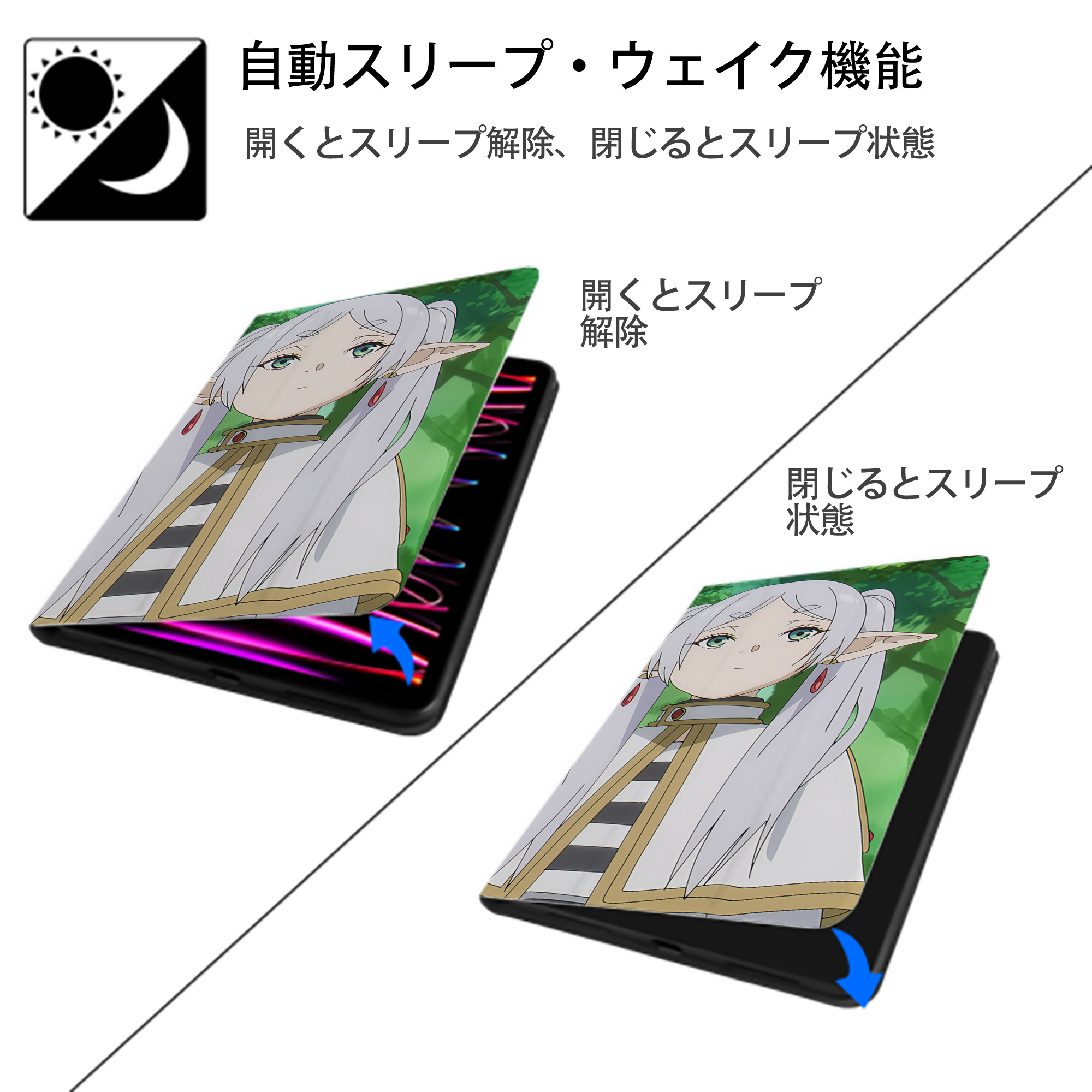葬送のフリーレン Frieren IPad ケース ブック型 PUレザー TPU 耐衝撃 軽量 薄型 ペン収納なし 全面保護 IPad 各モデル対応
