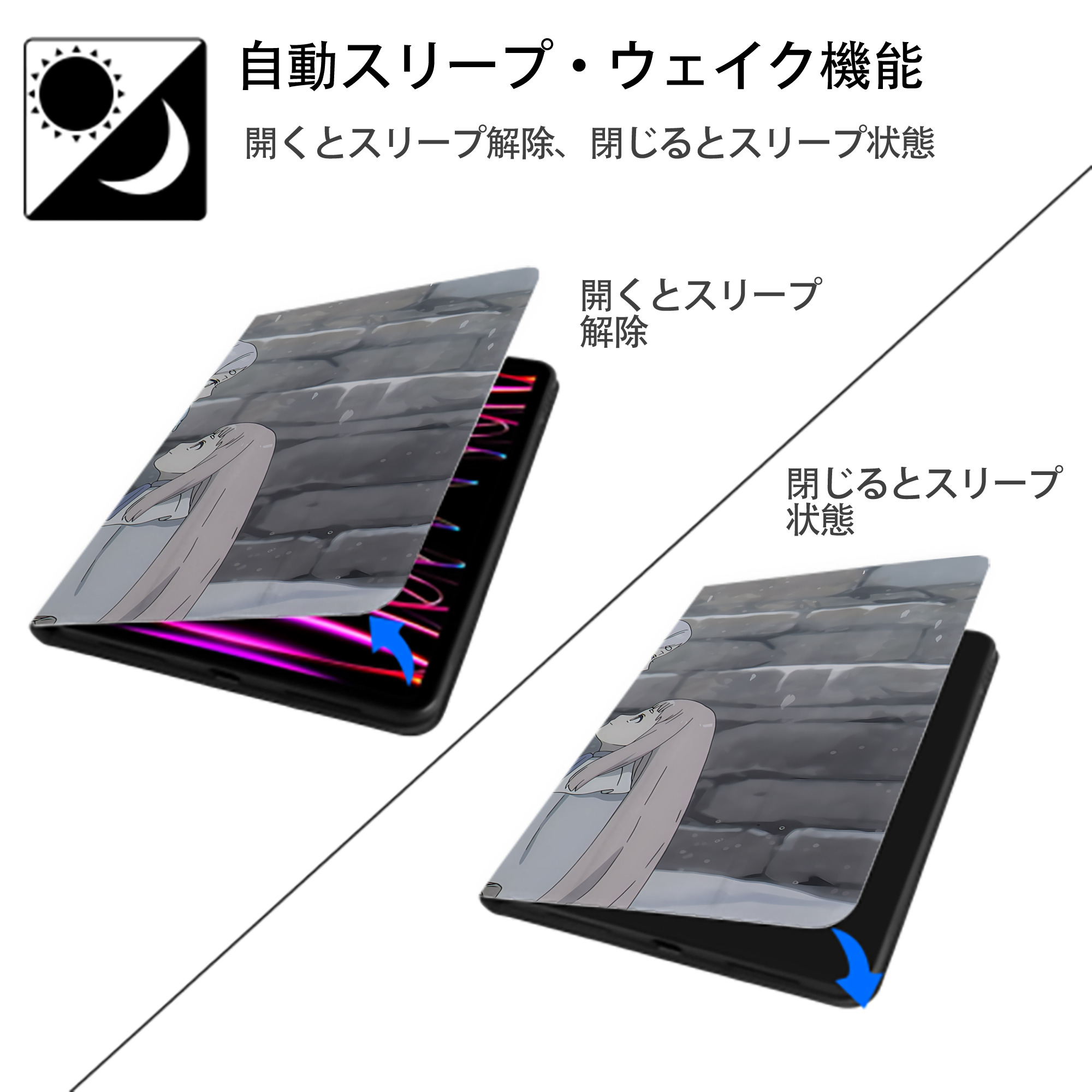 葬送のフリーレン Frieren IPad ケース ブック型 PUレザー TPU 耐衝撃 軽量 薄型 ペン収納なし 全面保護 IPad 各モデル対応